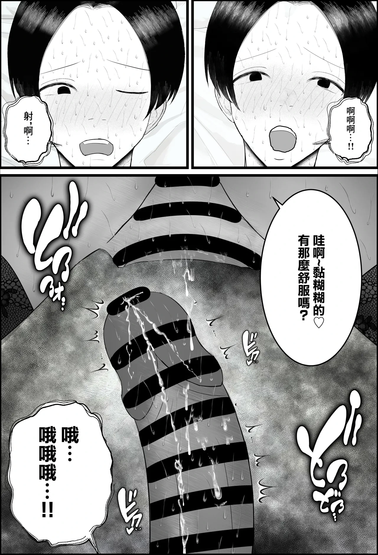 หน้า 39