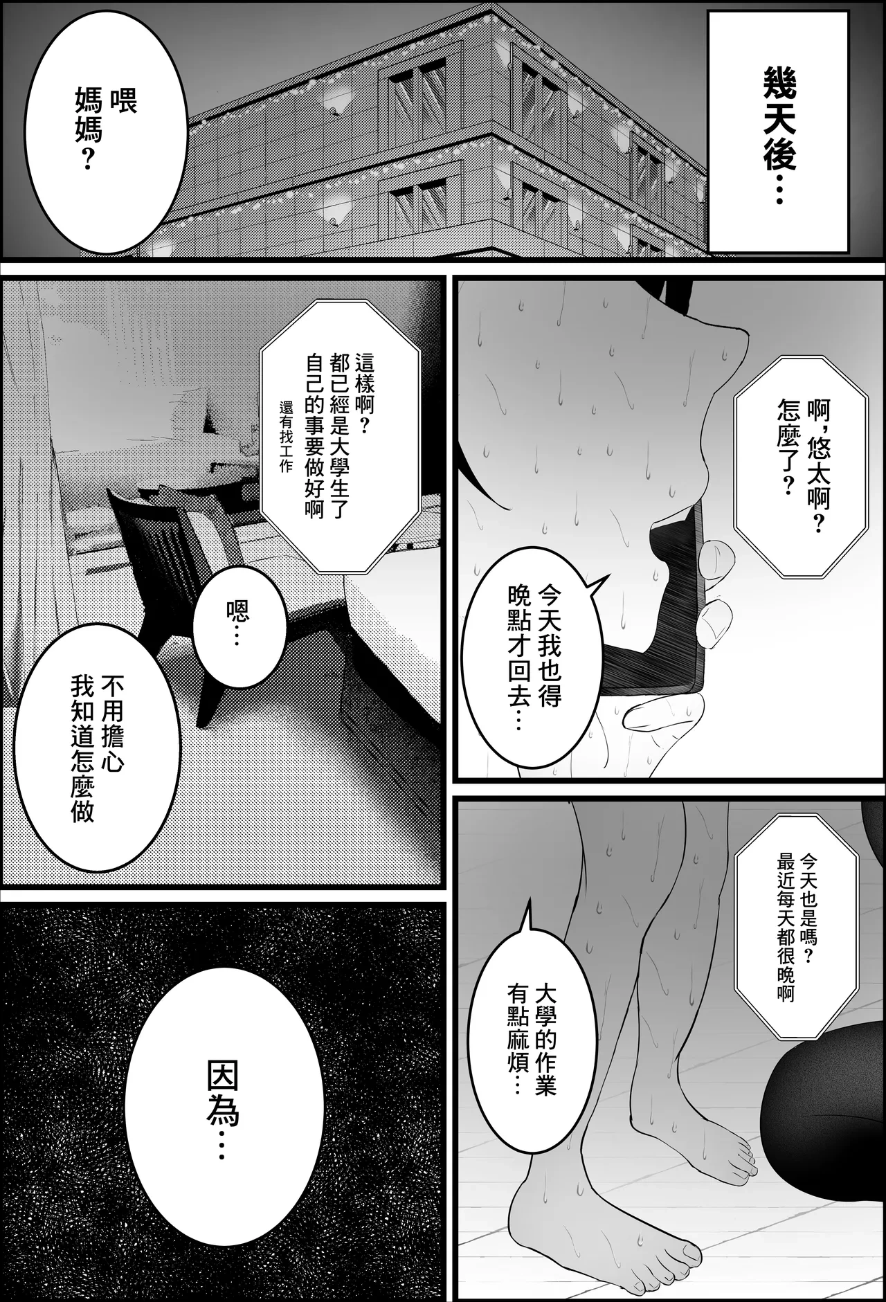 หน้า 41