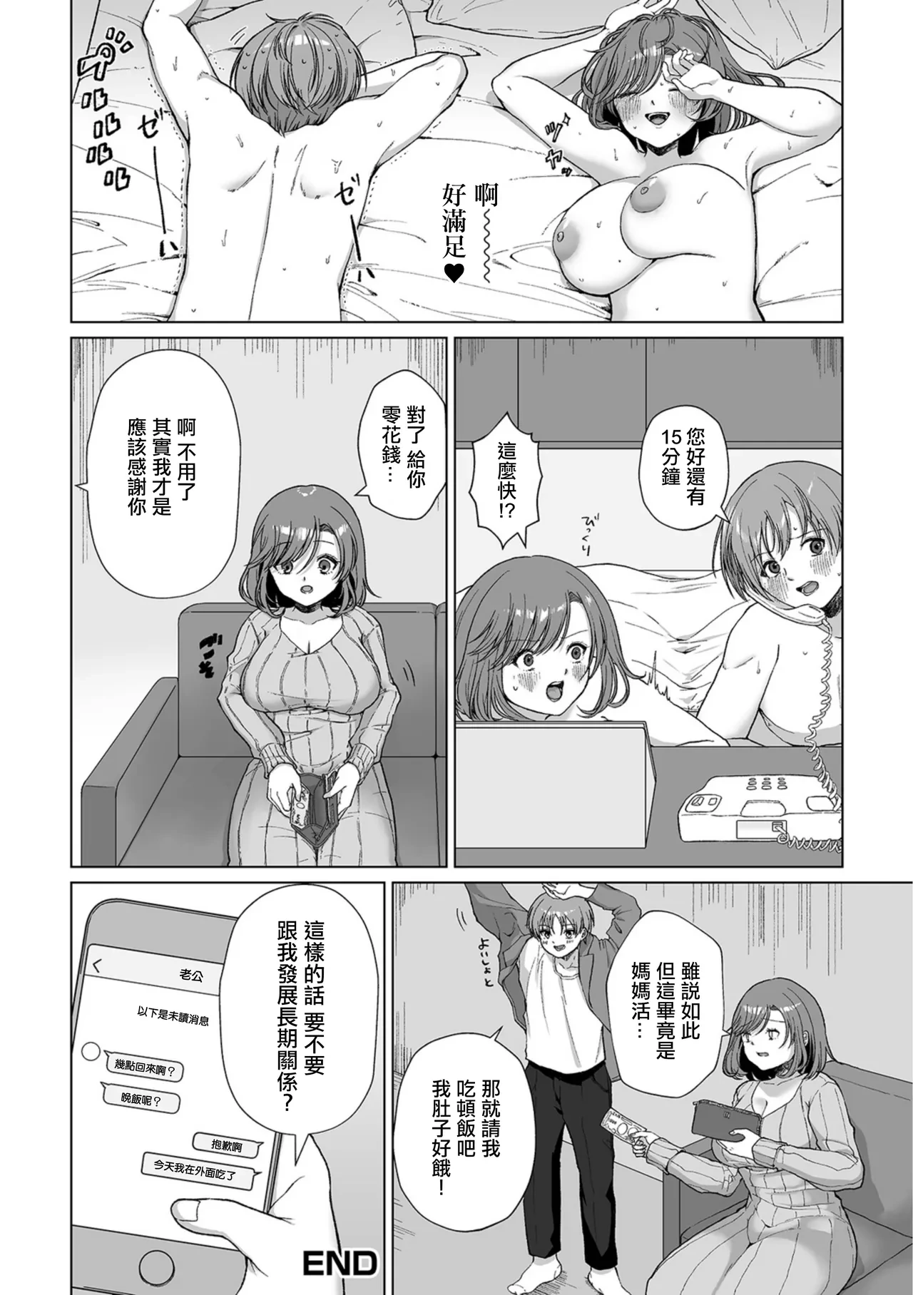 หน้า 16