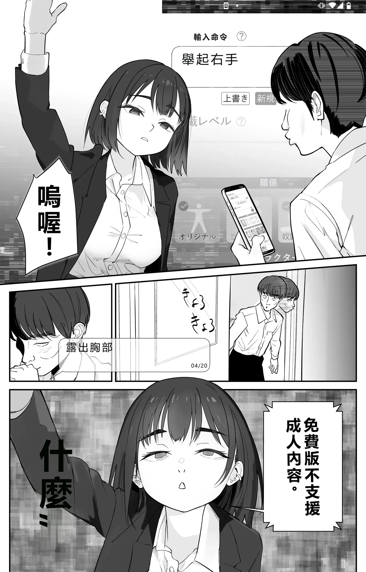 หน้า 6