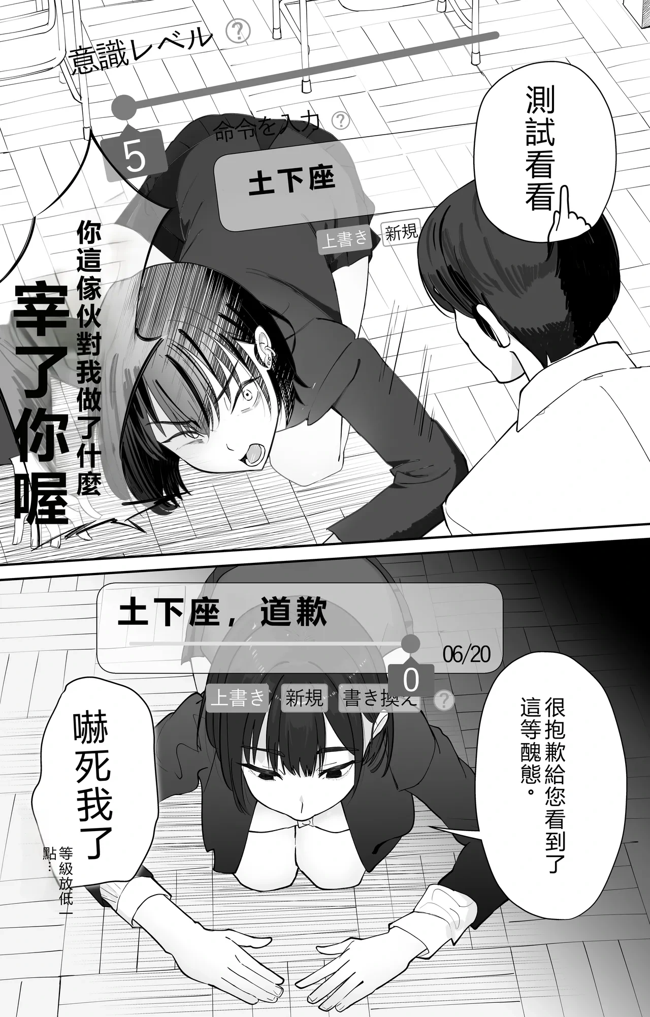 หน้า 8