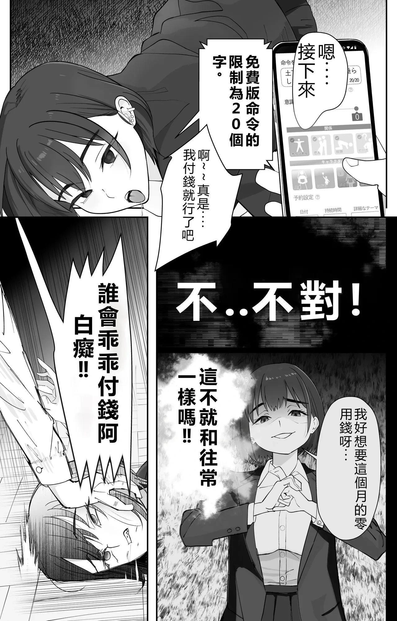 หน้า 9