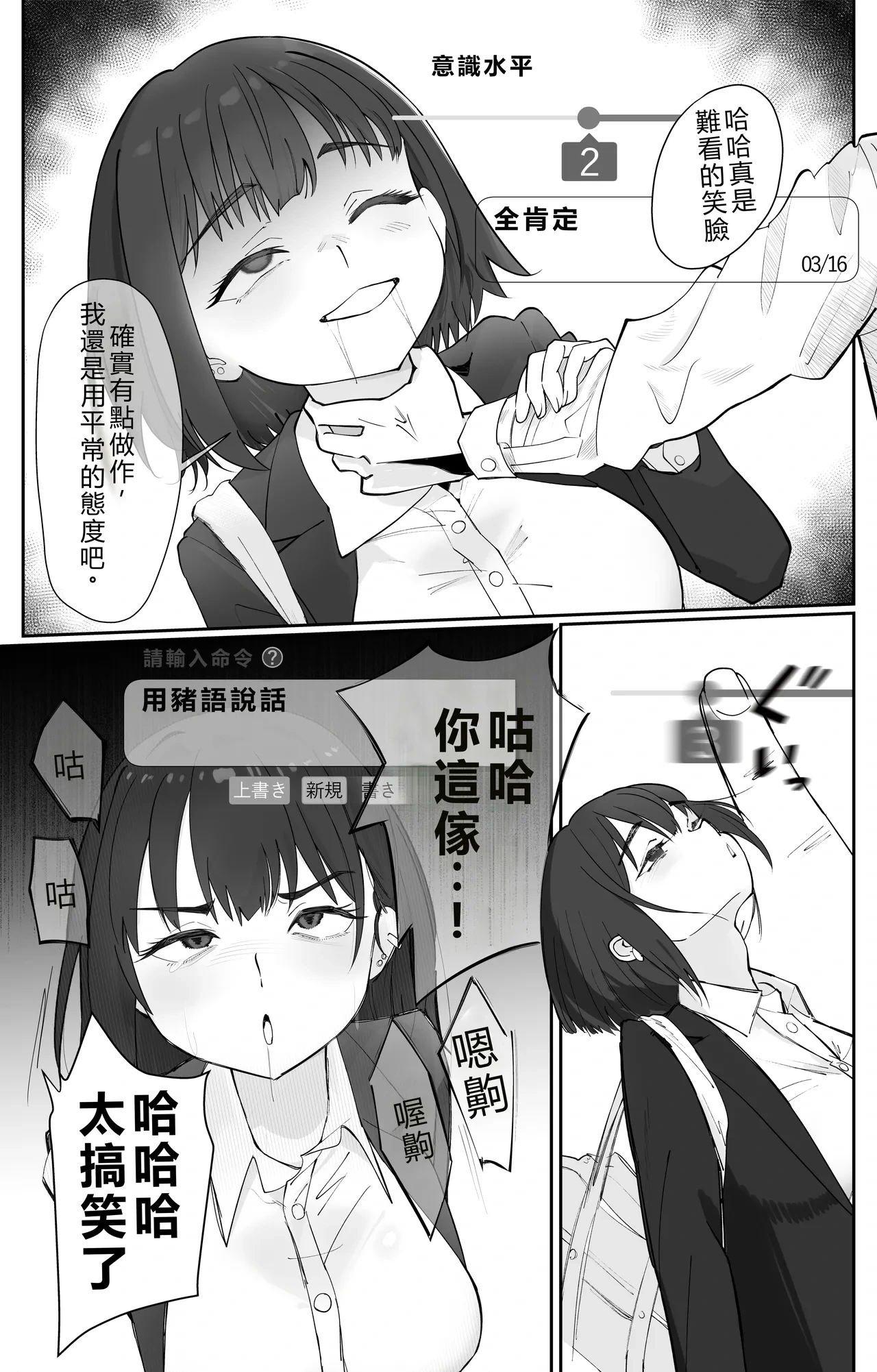 หน้า 11