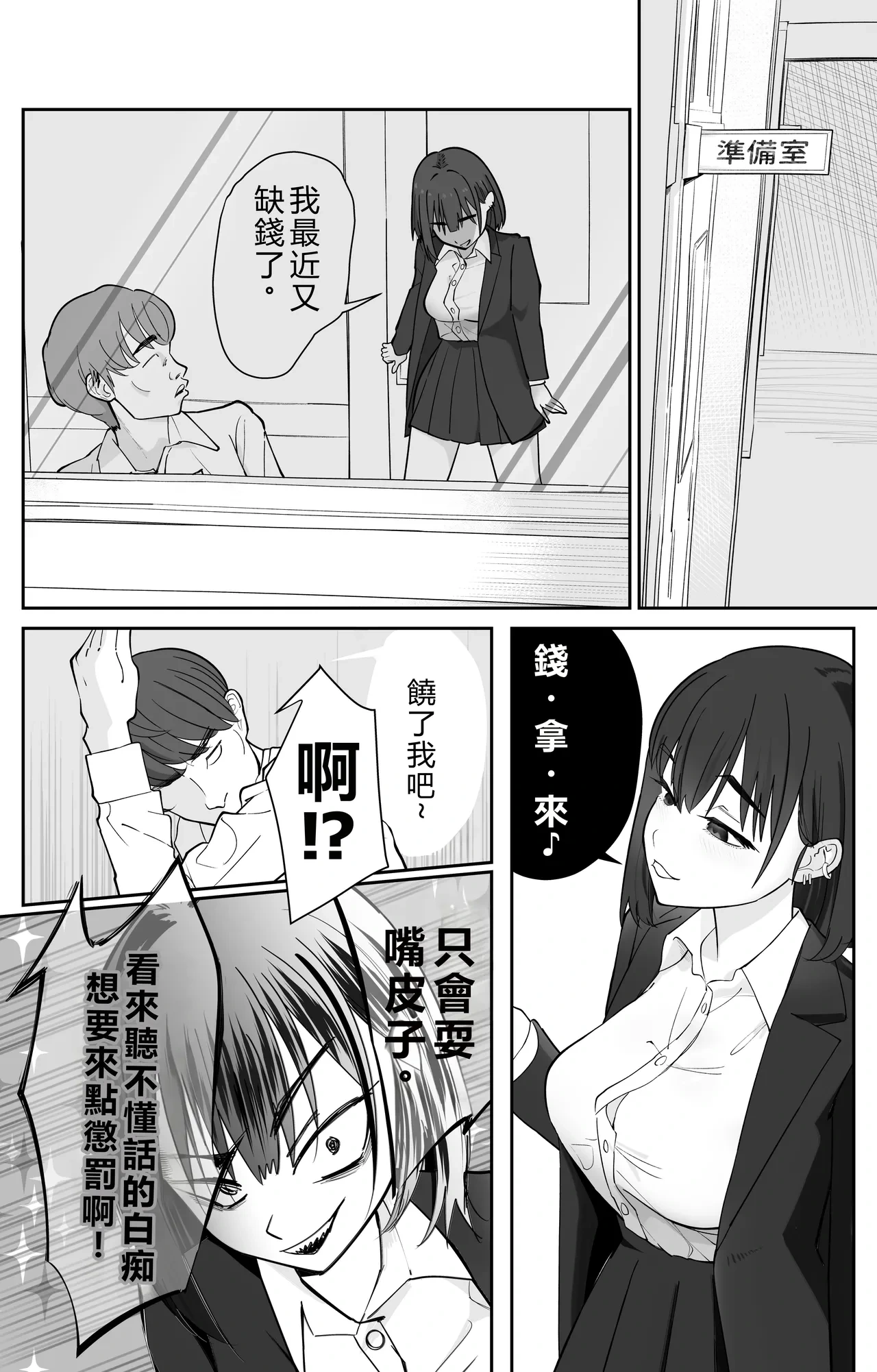 หน้า 13