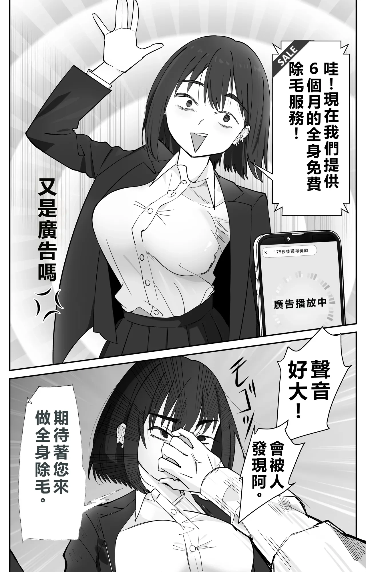 หน้า 16