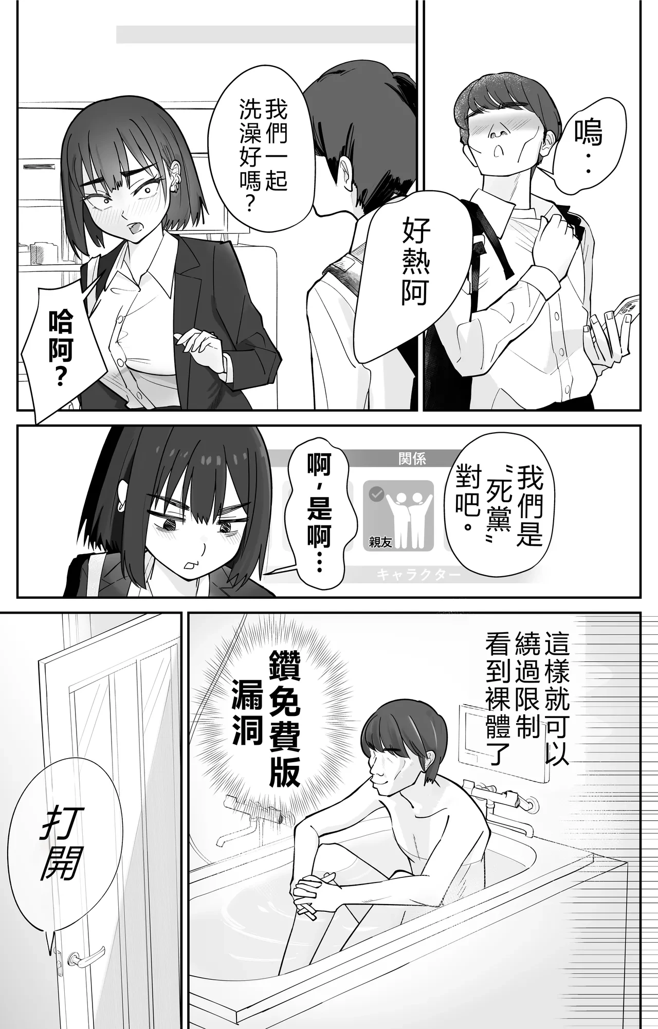 หน้า 18