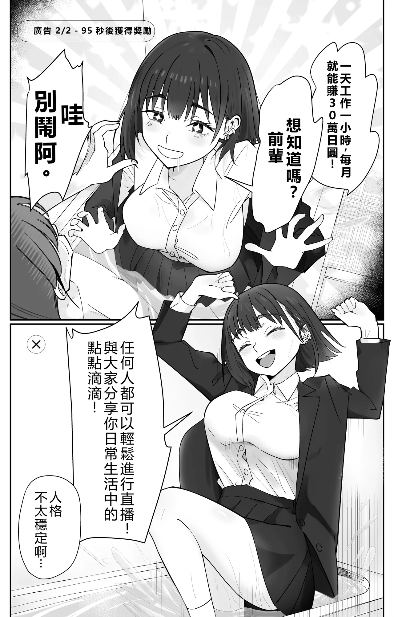 หน้า 20