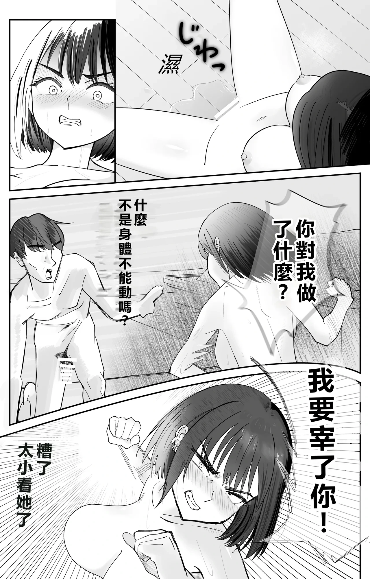หน้า 29