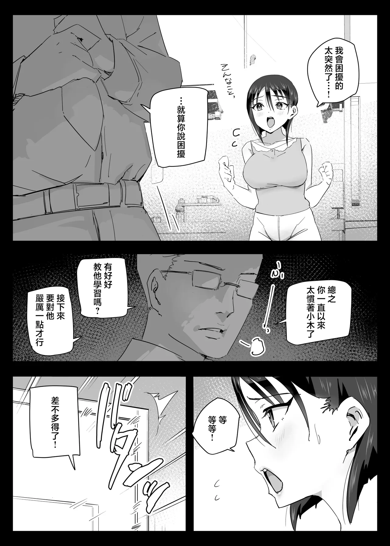 หน้า 26