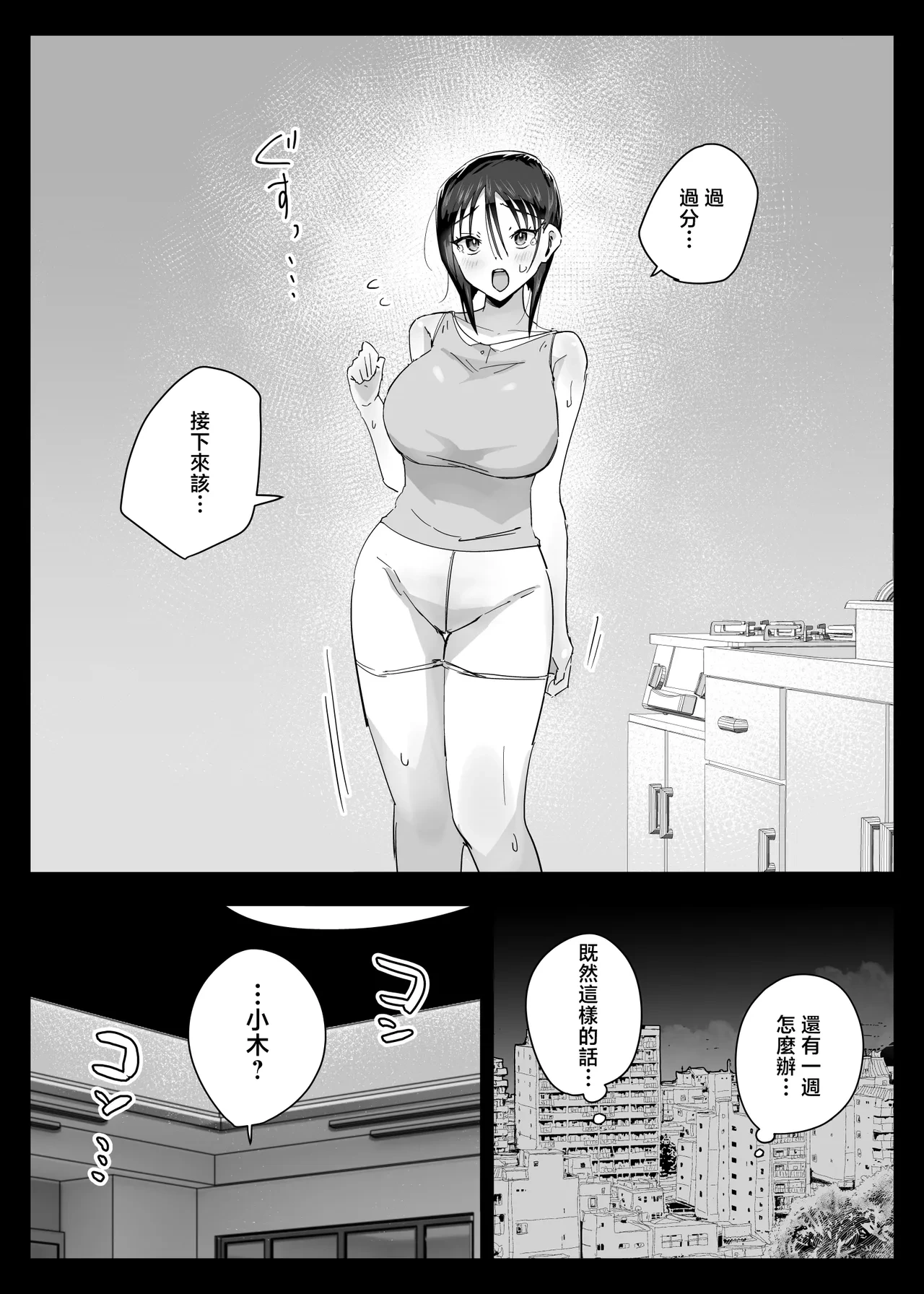 หน้า 27