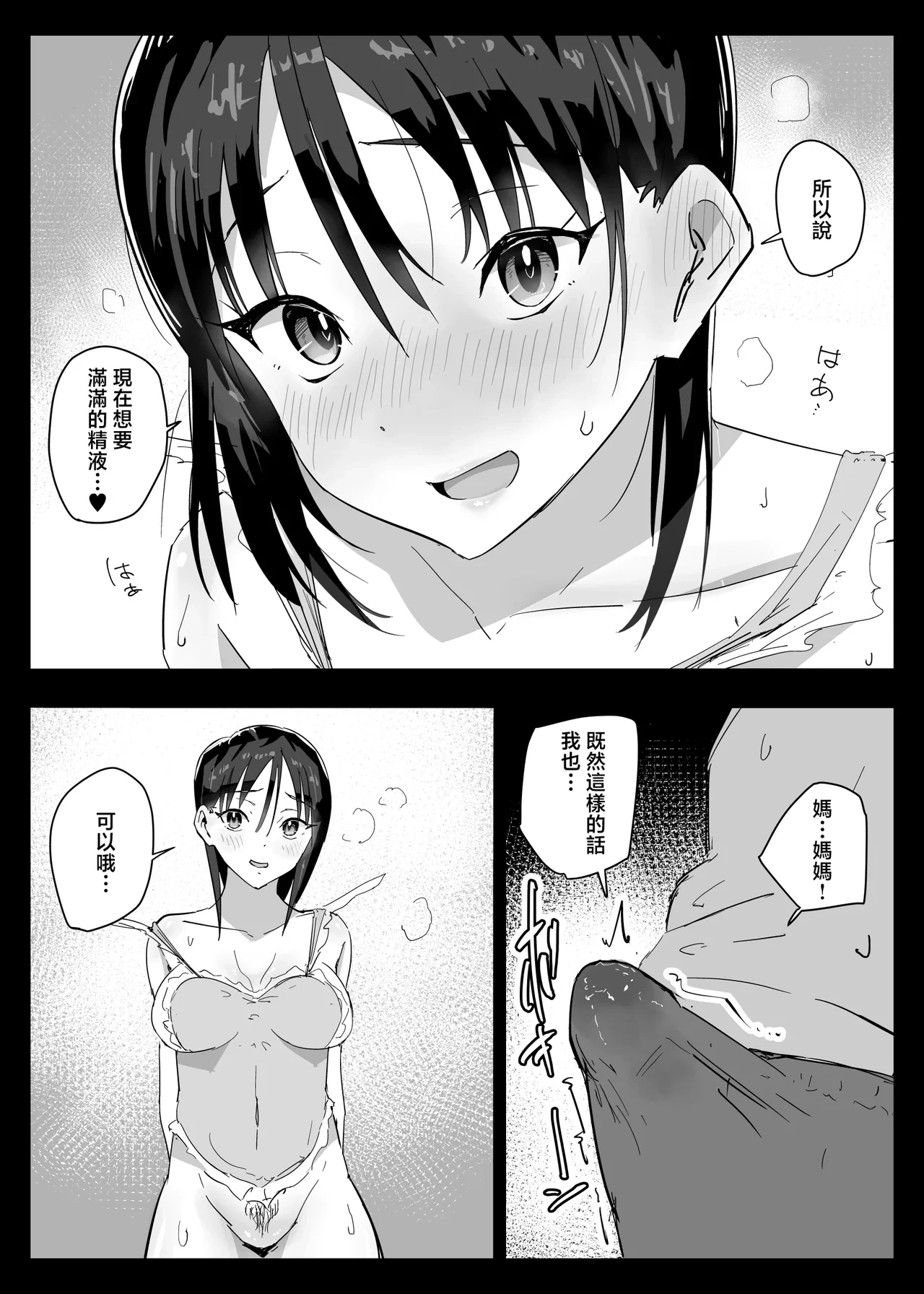หน้า 30