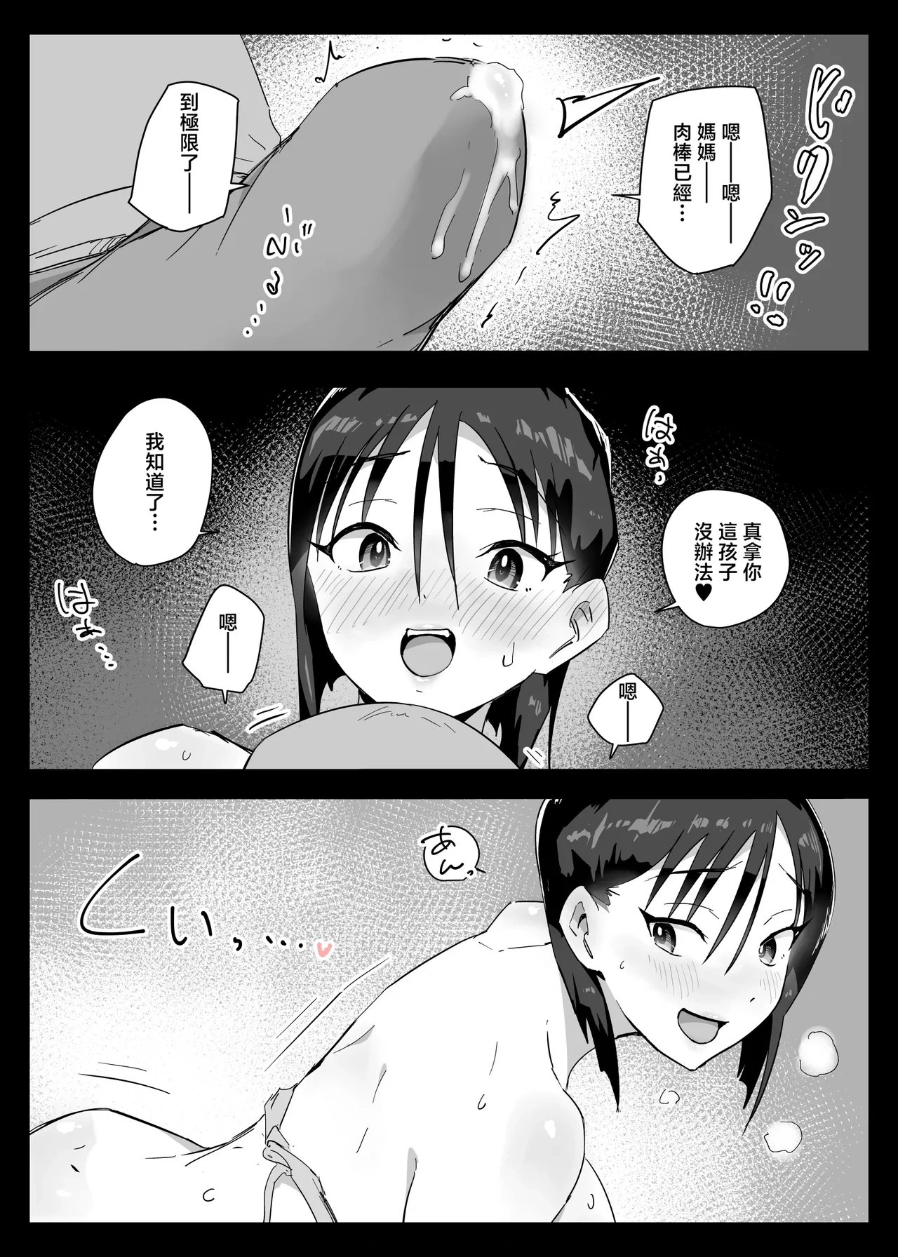 หน้า 33