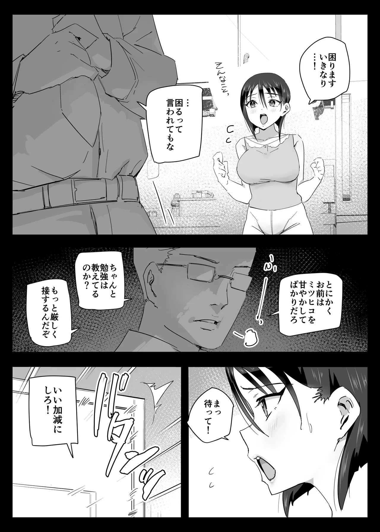 หน้า 26