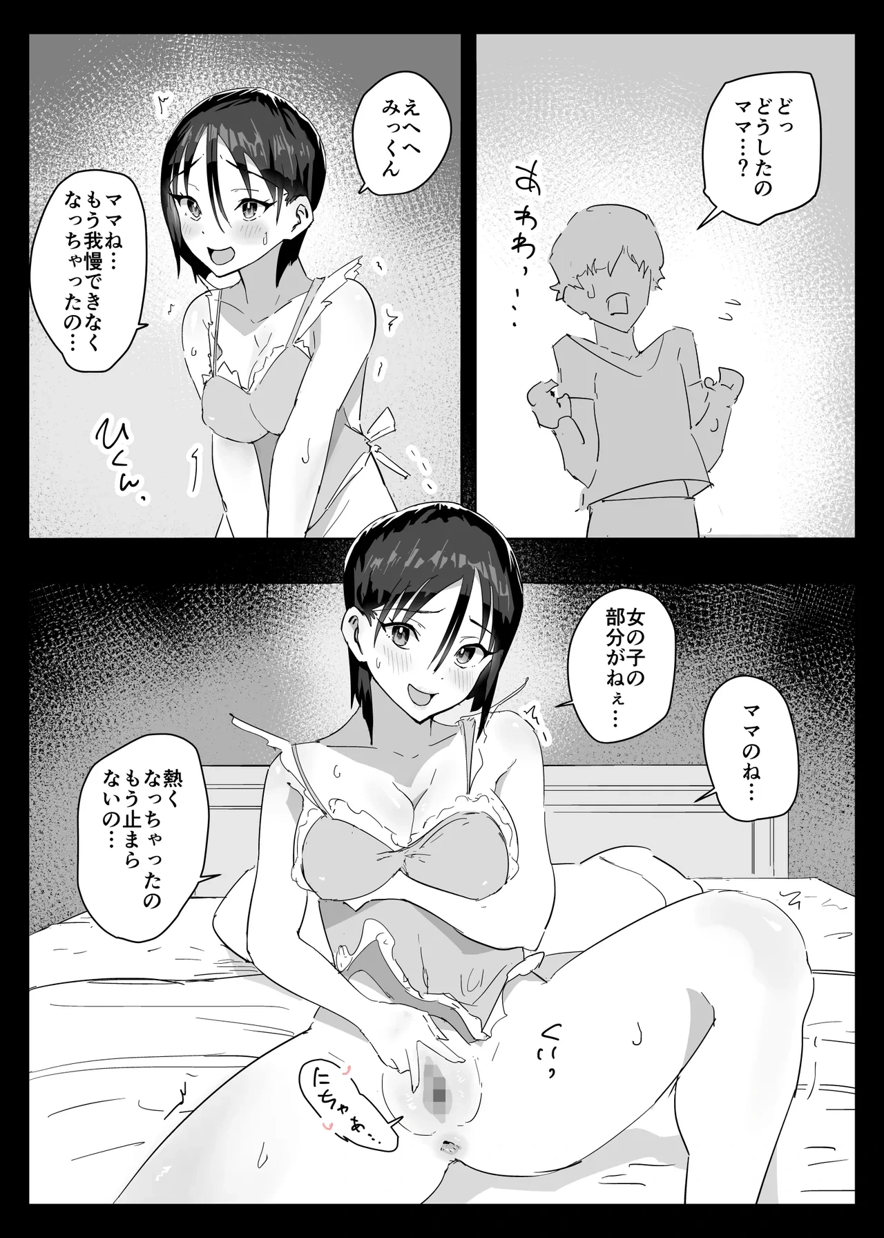 หน้า 29