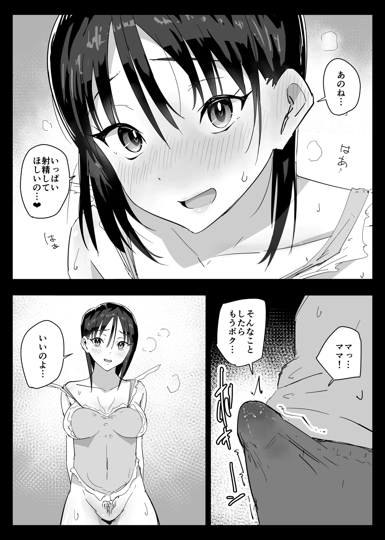 หน้า 30