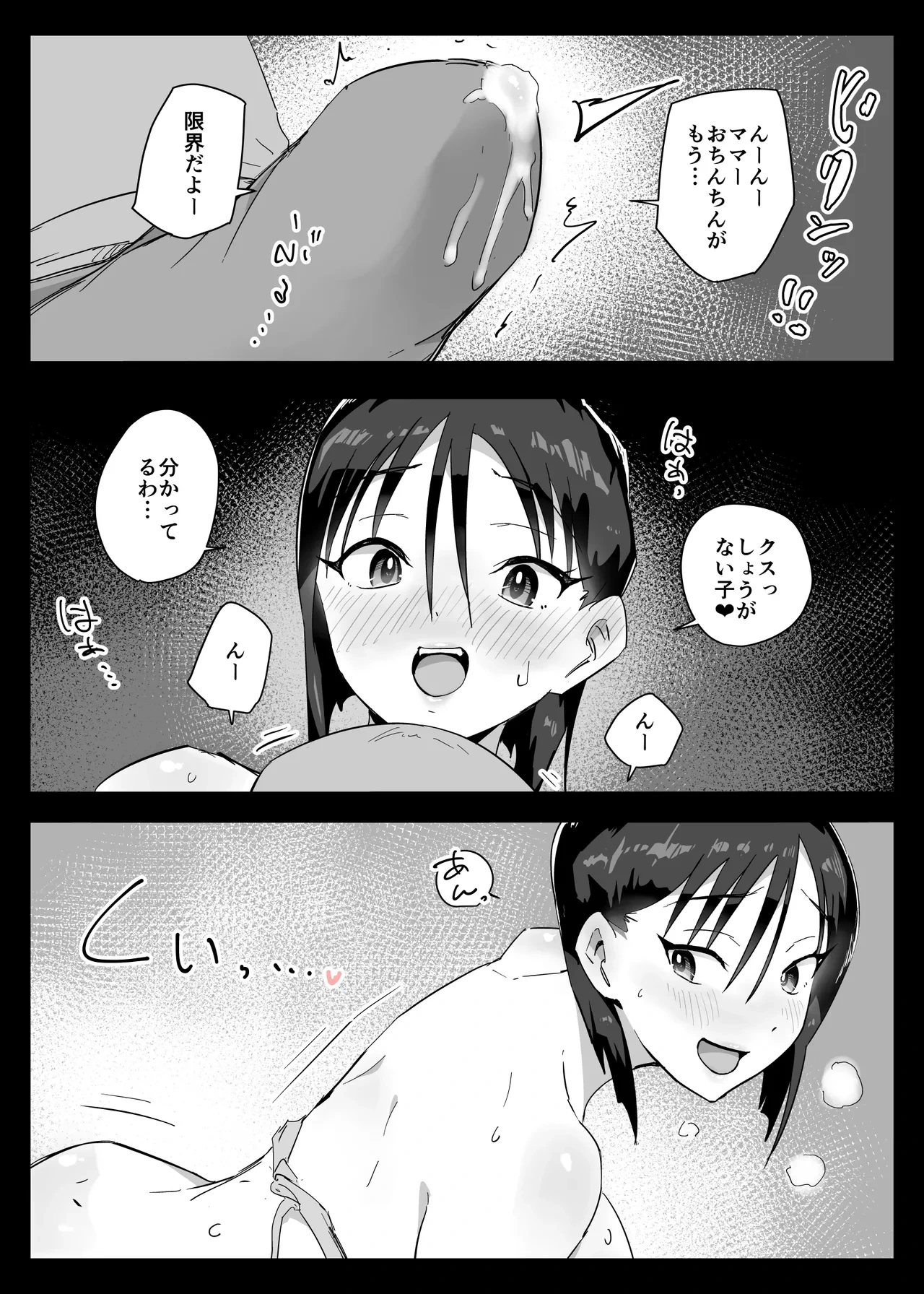 หน้า 33