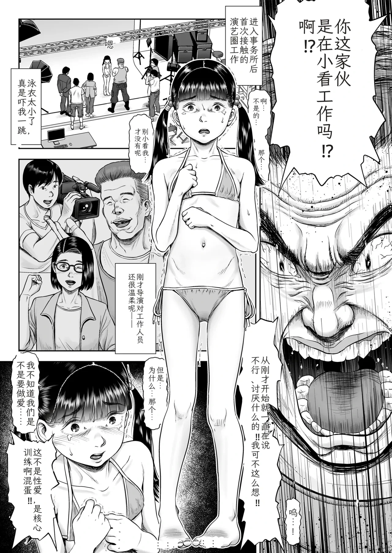 หน้า 51