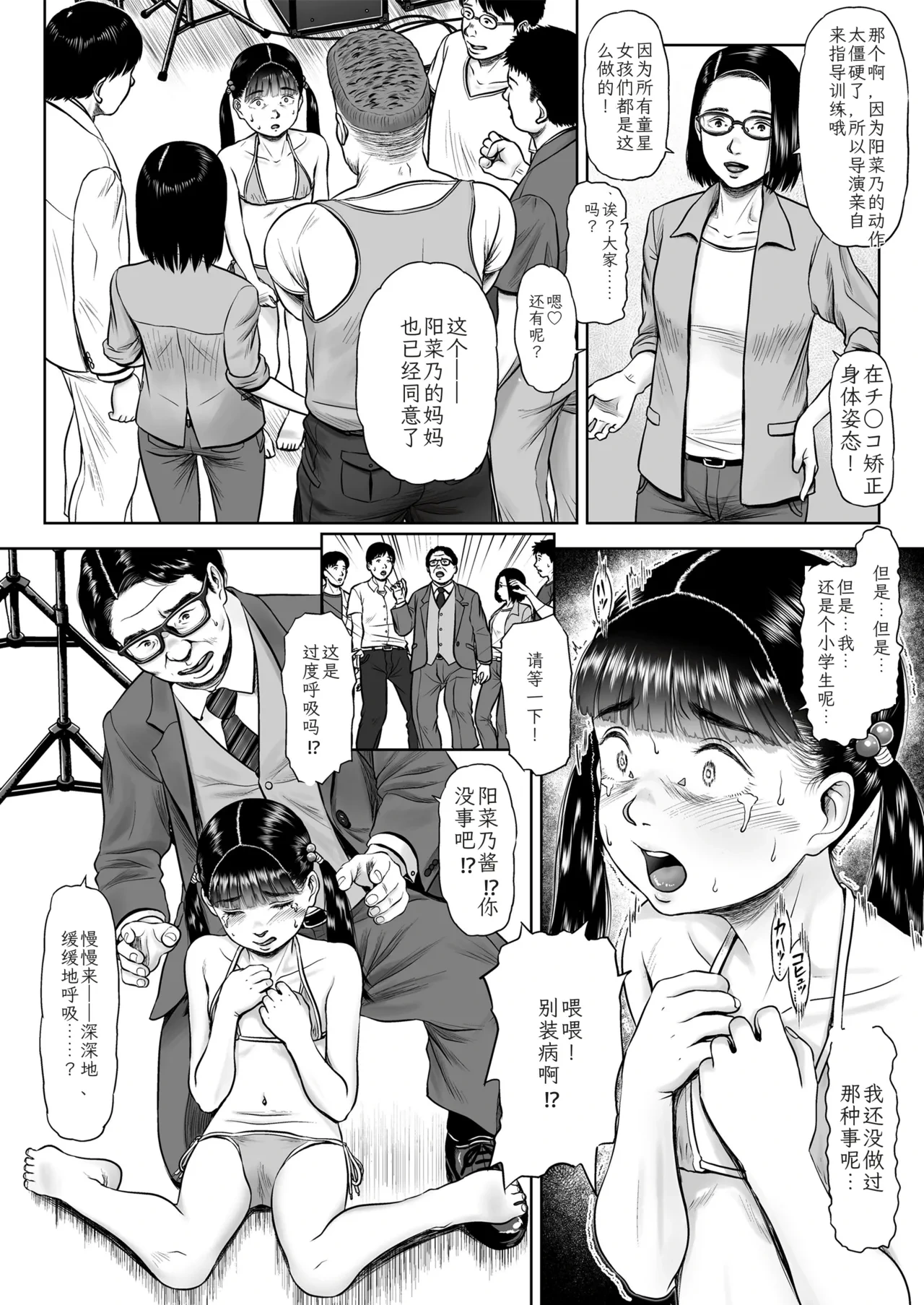หน้า 52