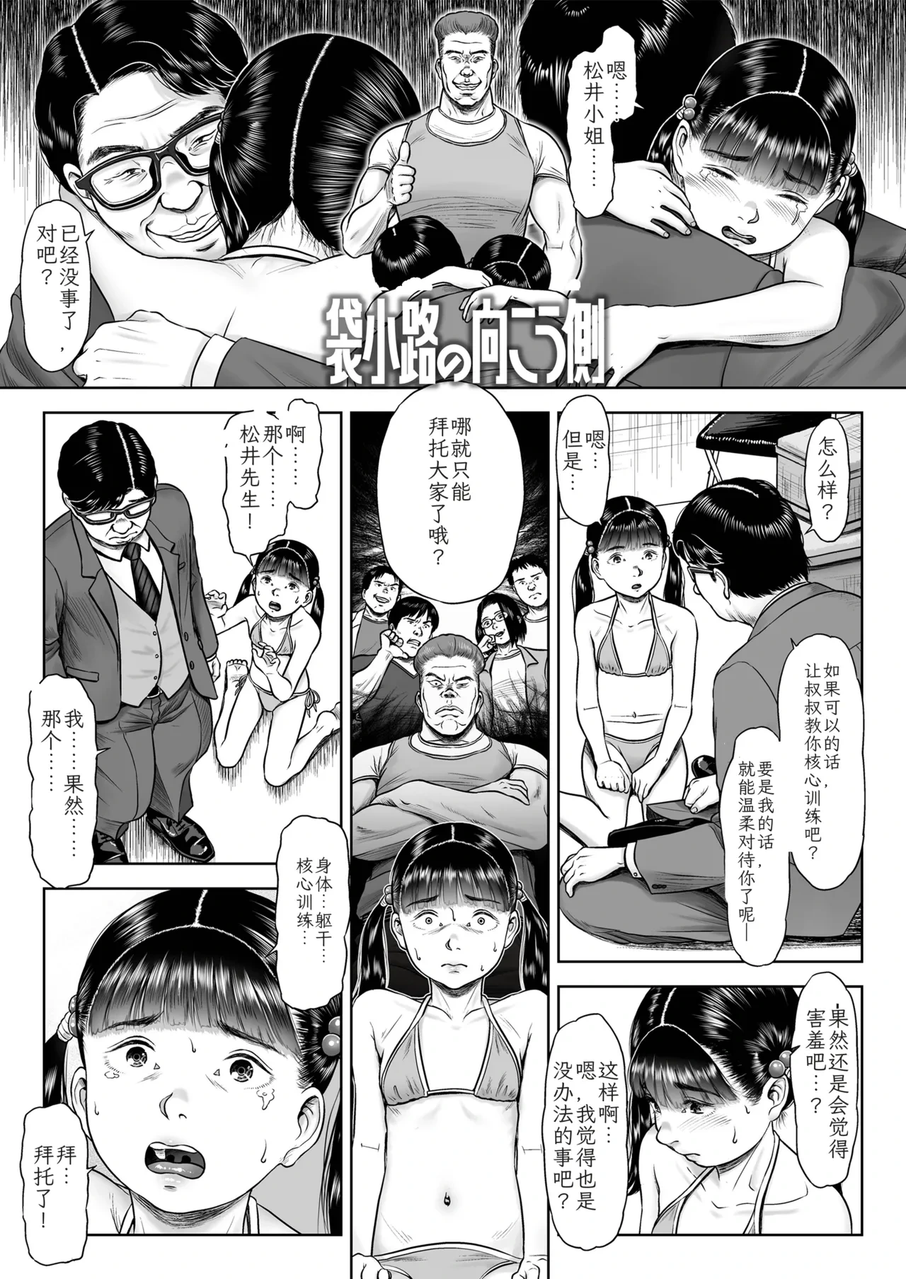 หน้า 55
