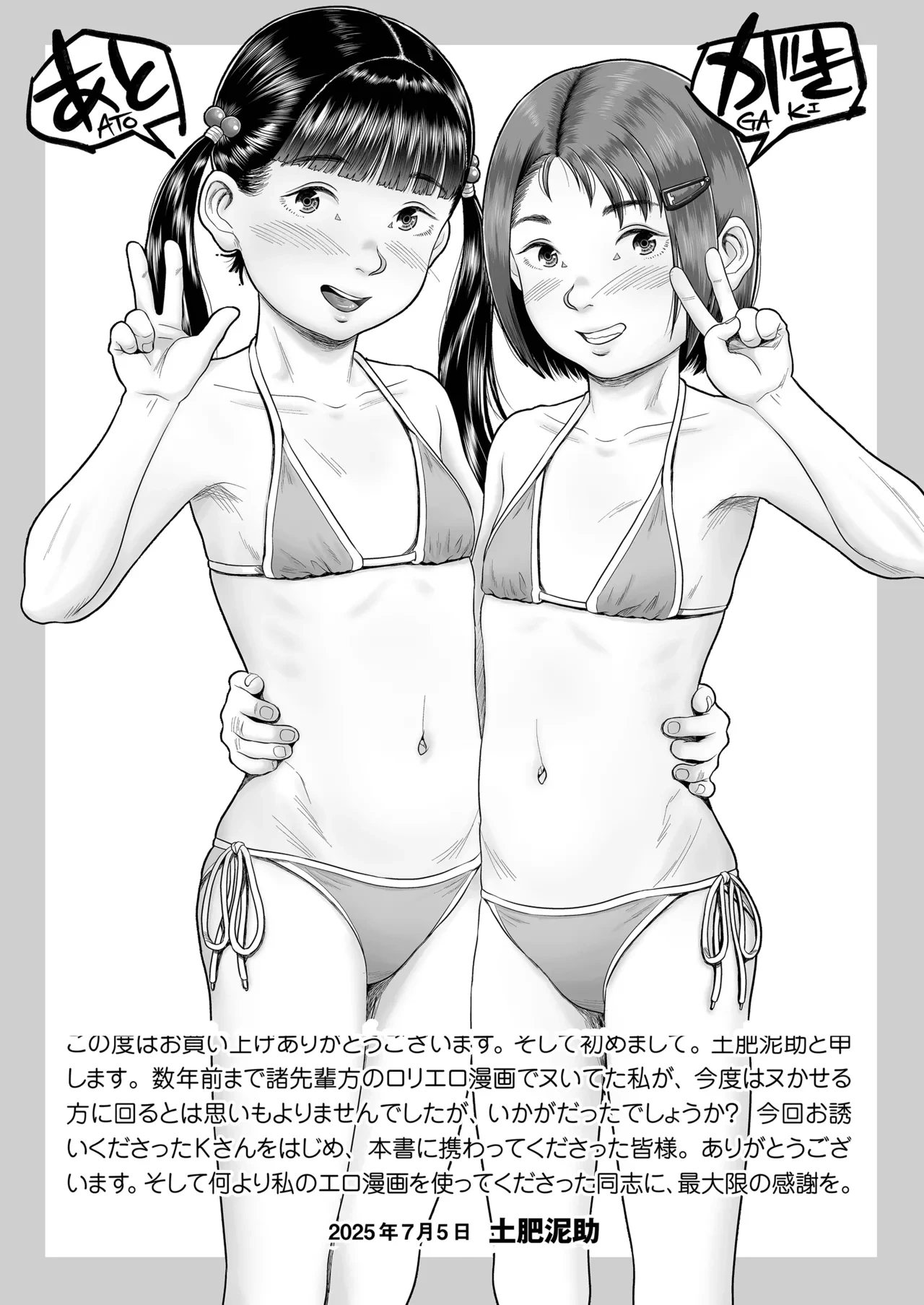 หน้า 83