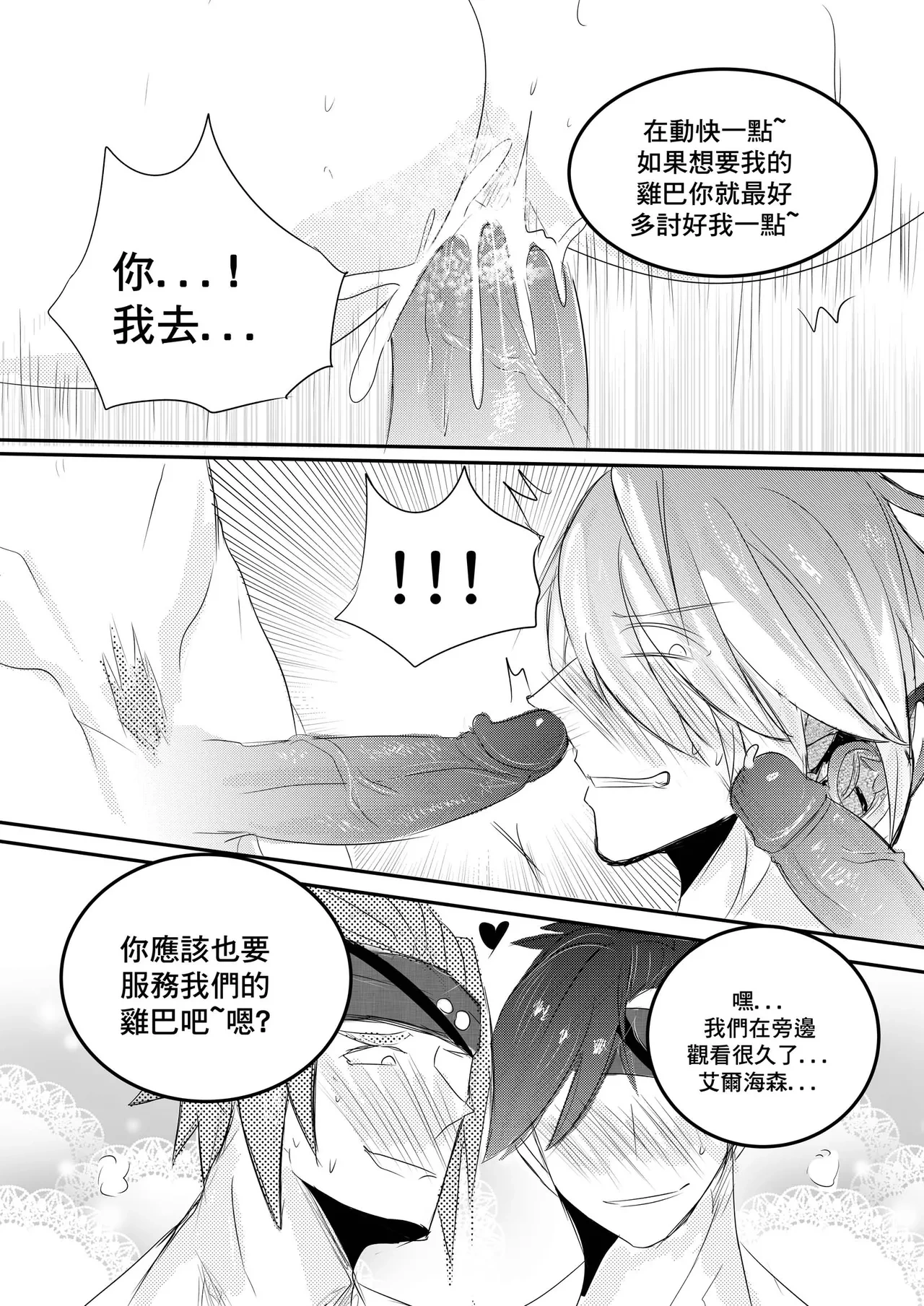 หน้า 19