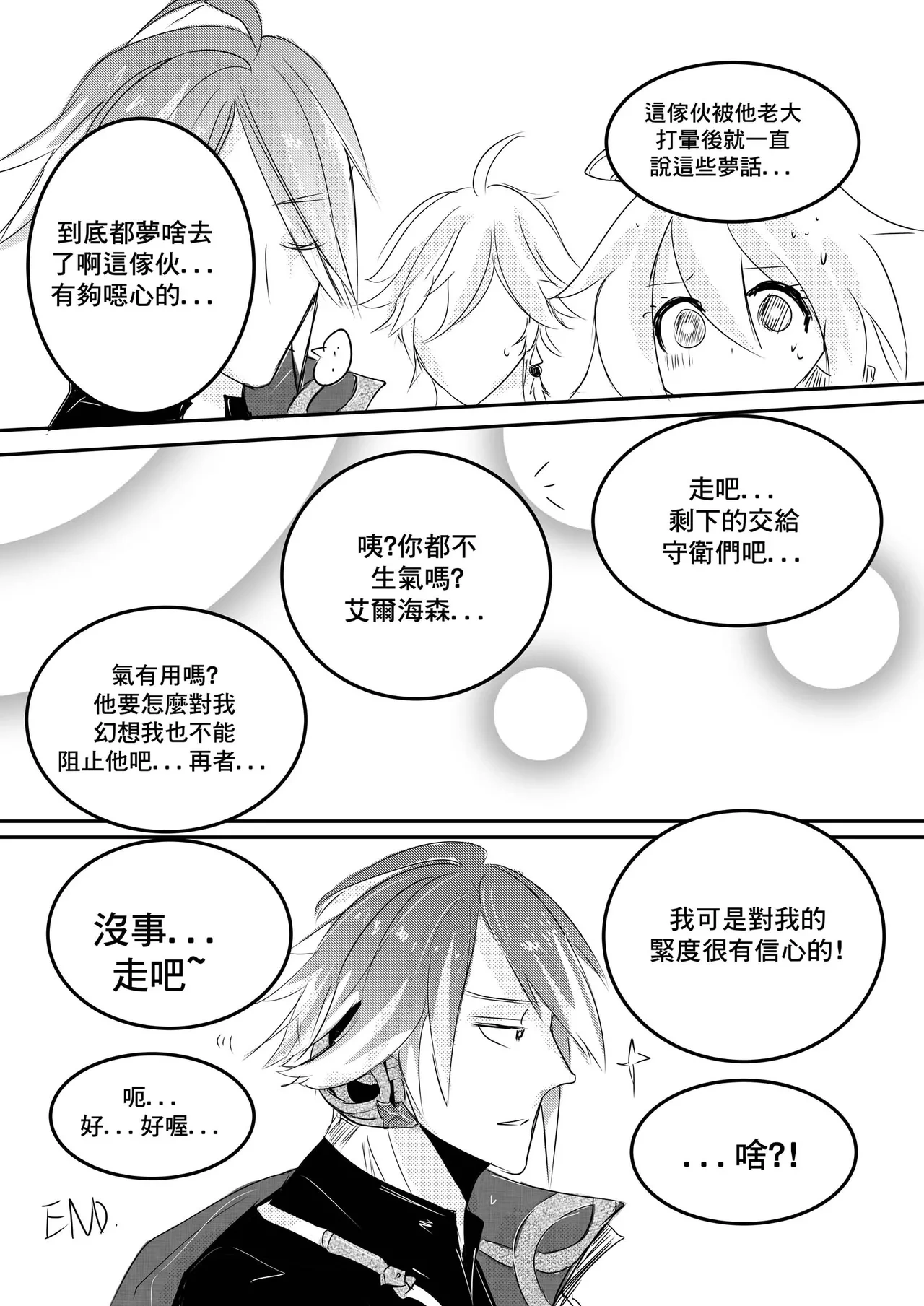 หน้า 32