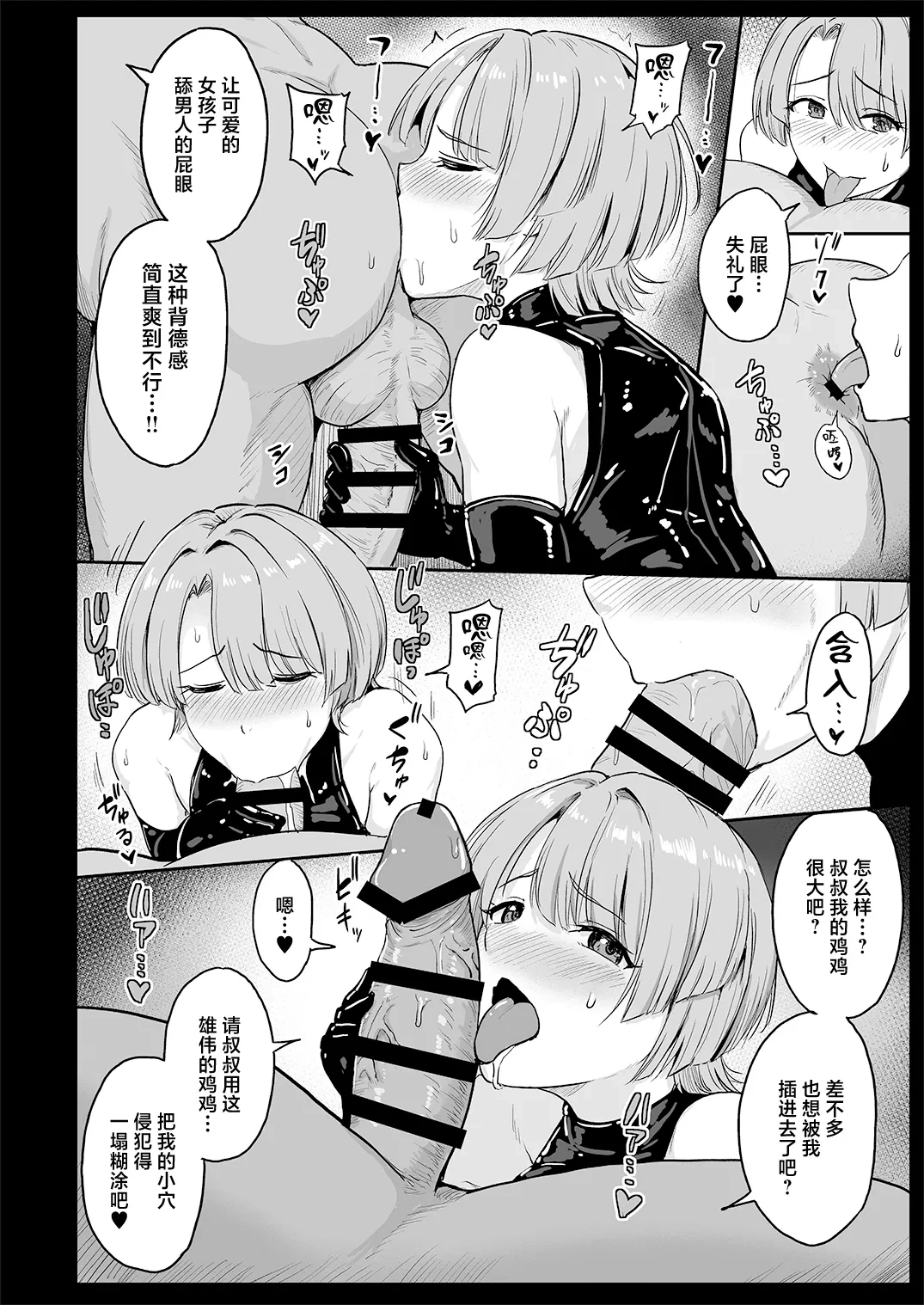 หน้า 13