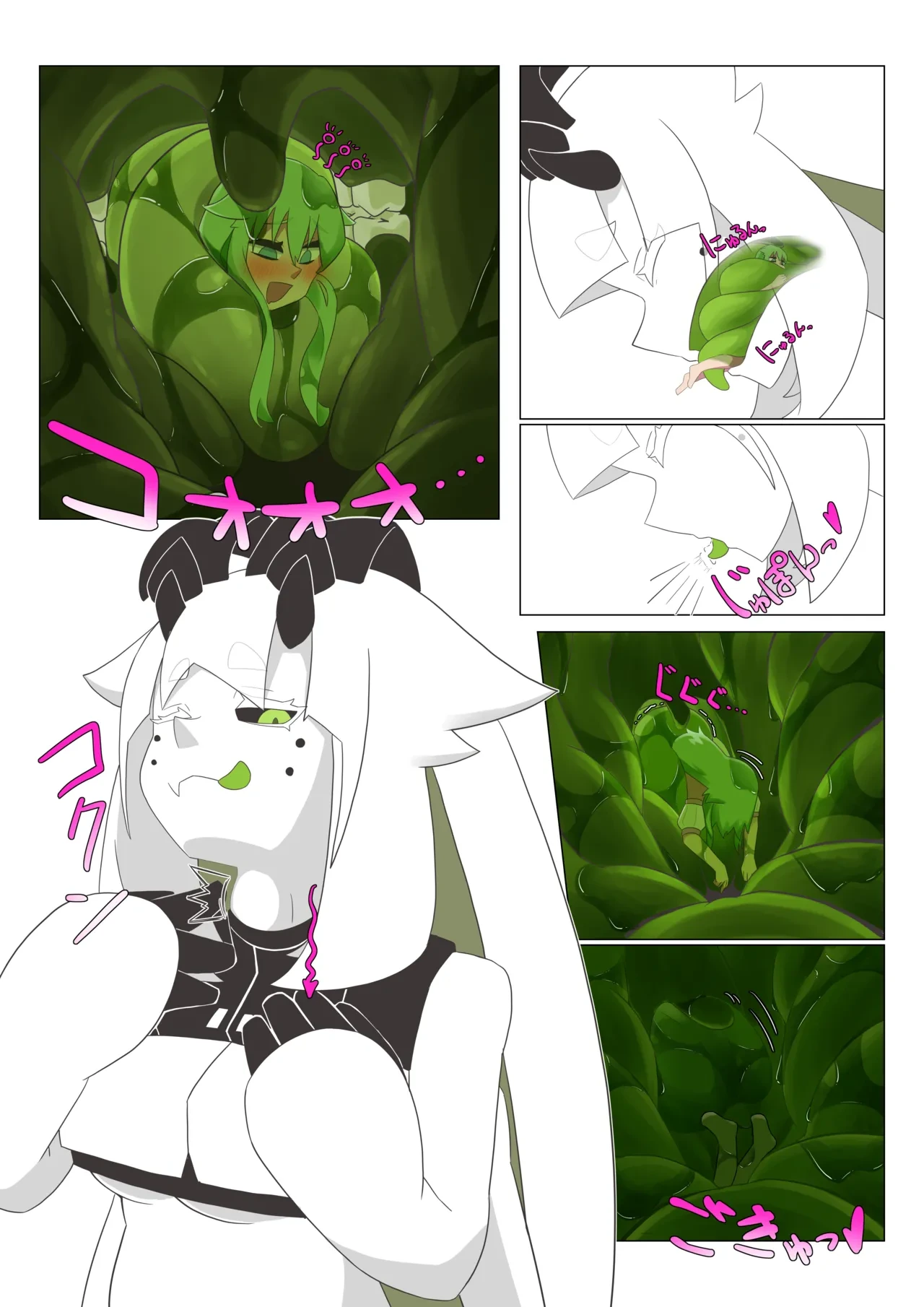 [MICO] Serafi vore