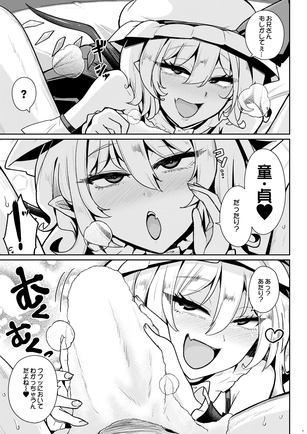 หน้า 6