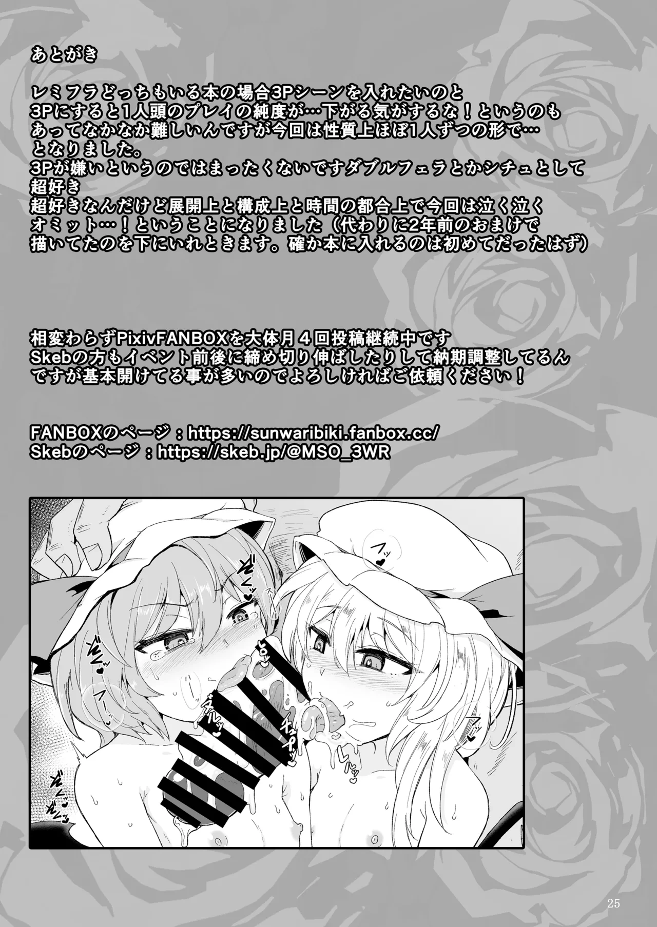 หน้า 24