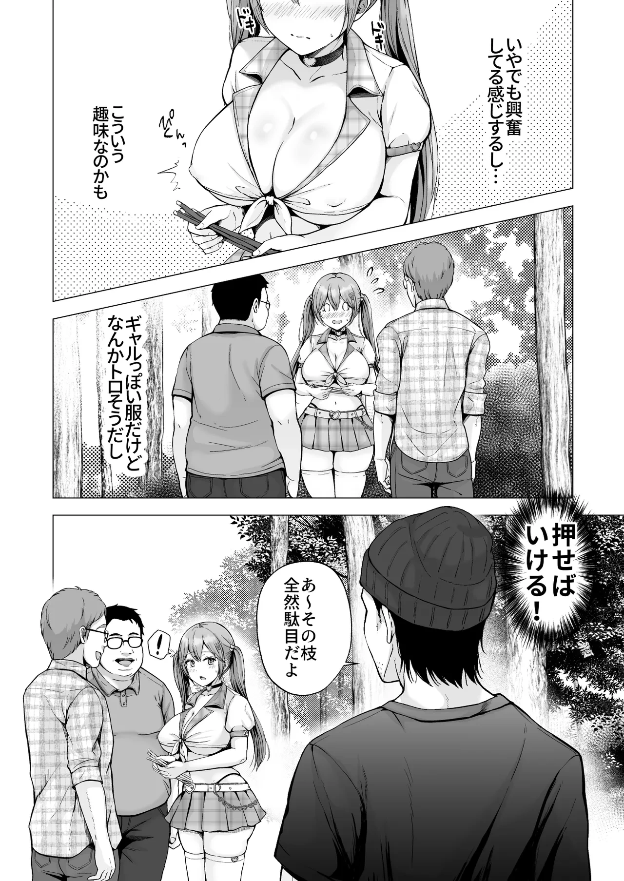 หน้า 9