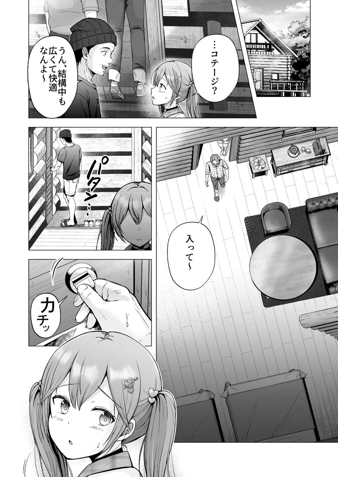 หน้า 11