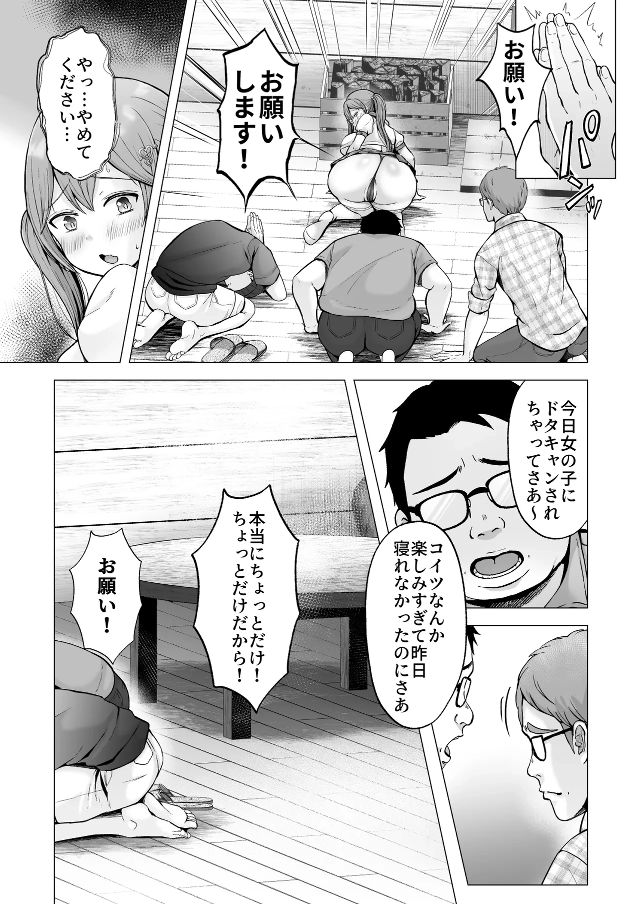 หน้า 16