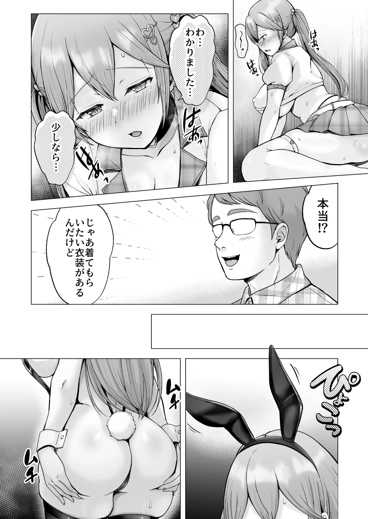 หน้า 17