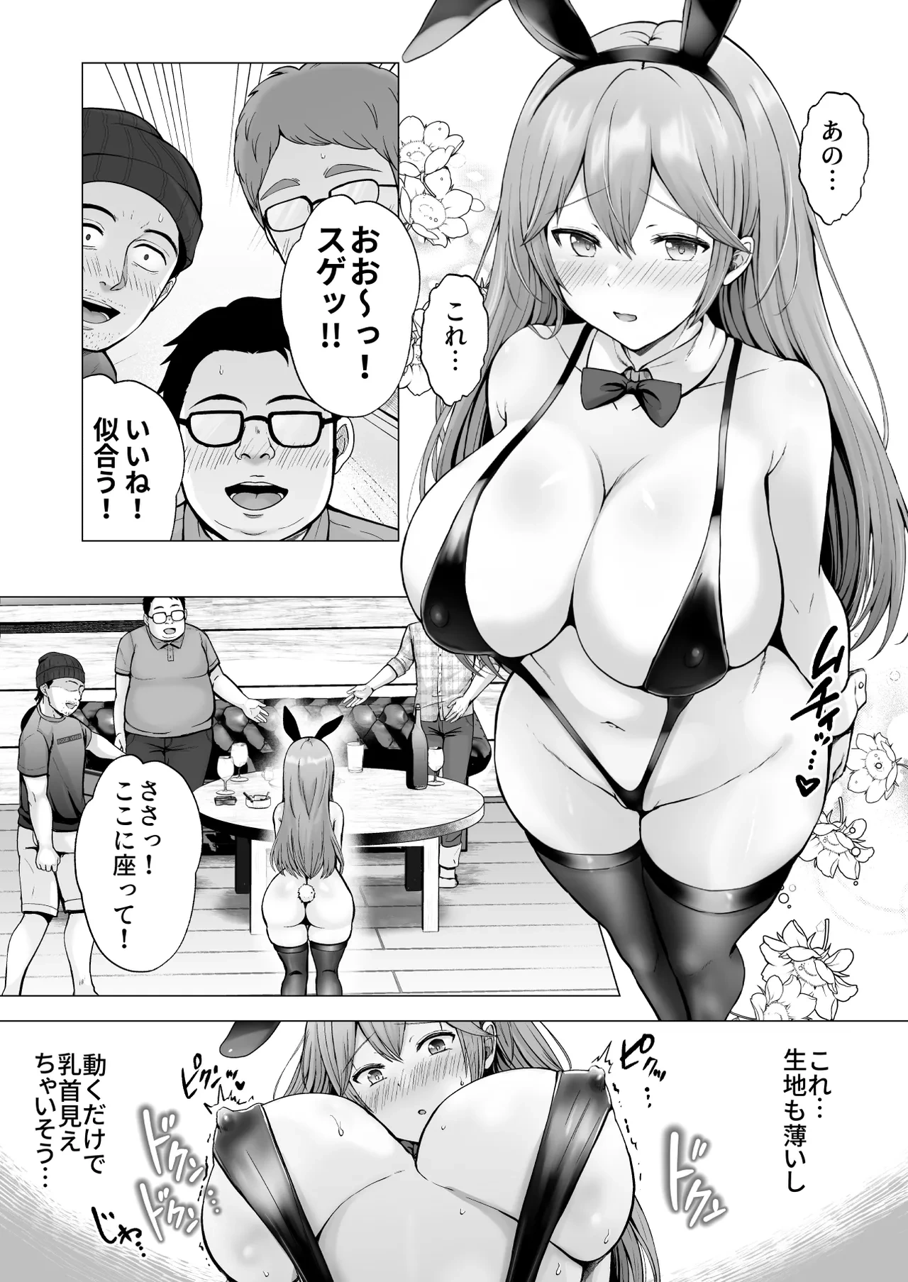 หน้า 18