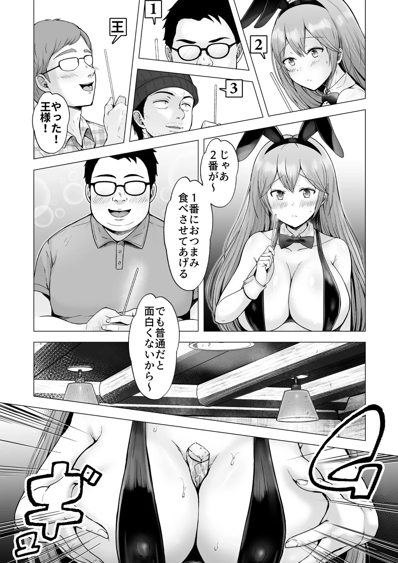 หน้า 20