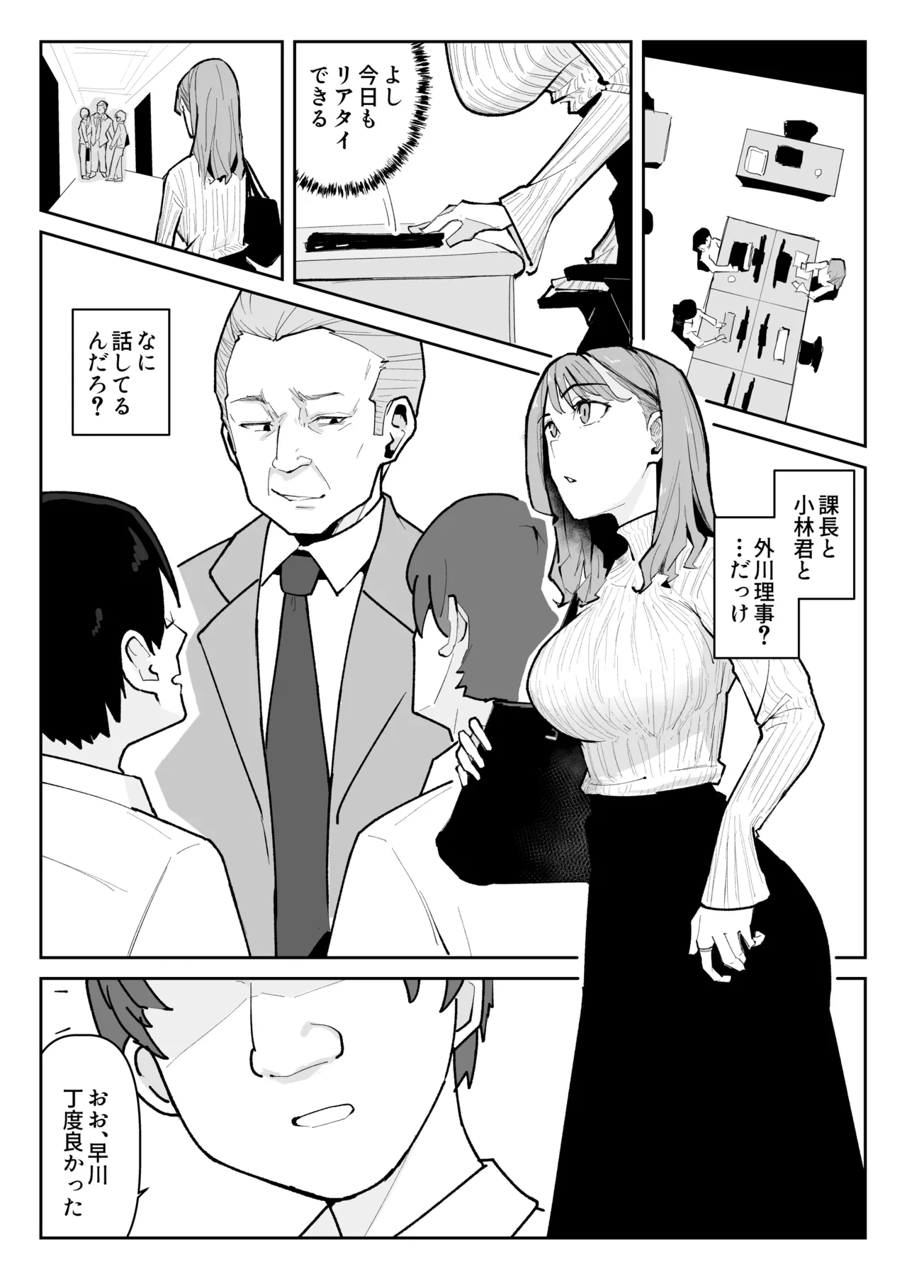 หน้า 6