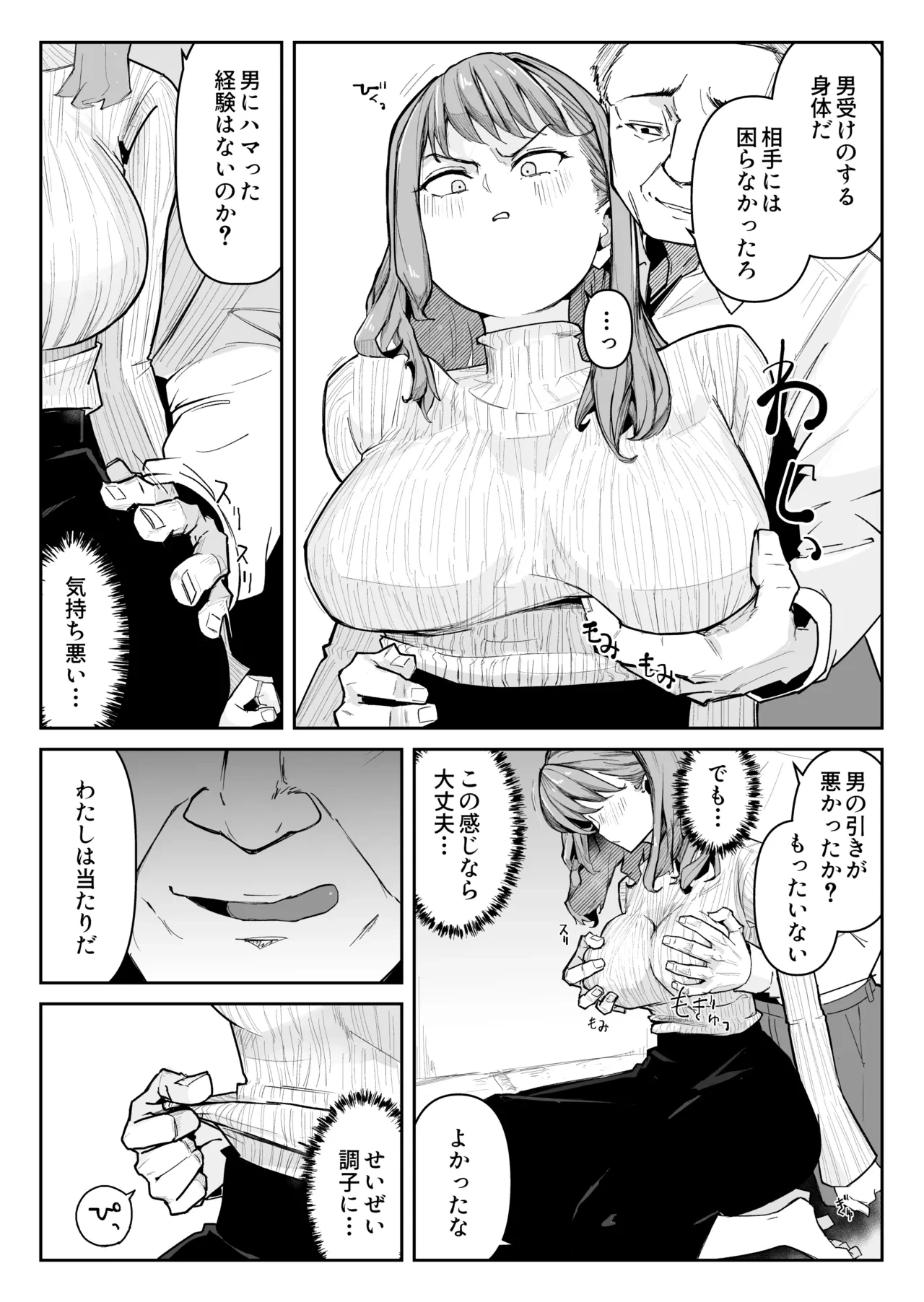 หน้า 15