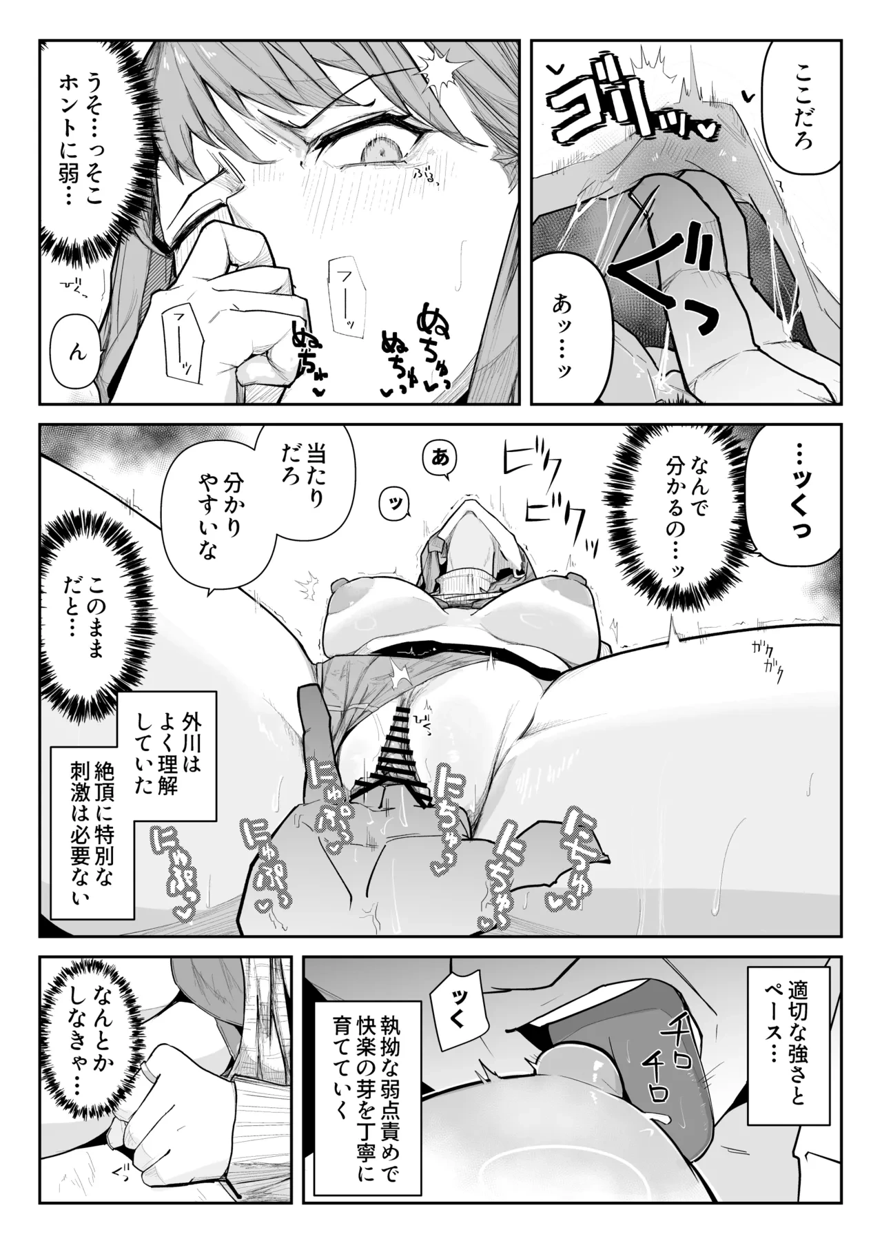 หน้า 24
