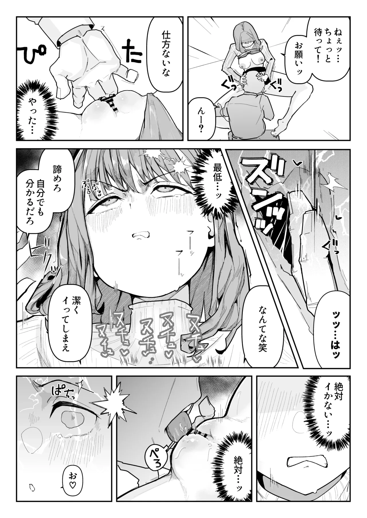 หน้า 26