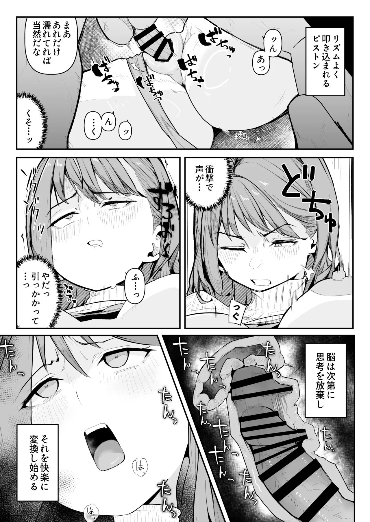 หน้า 32