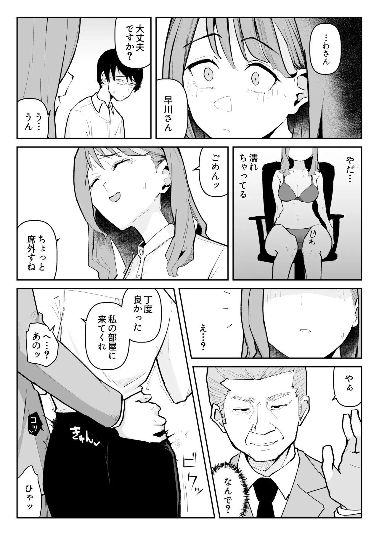 หน้า 58