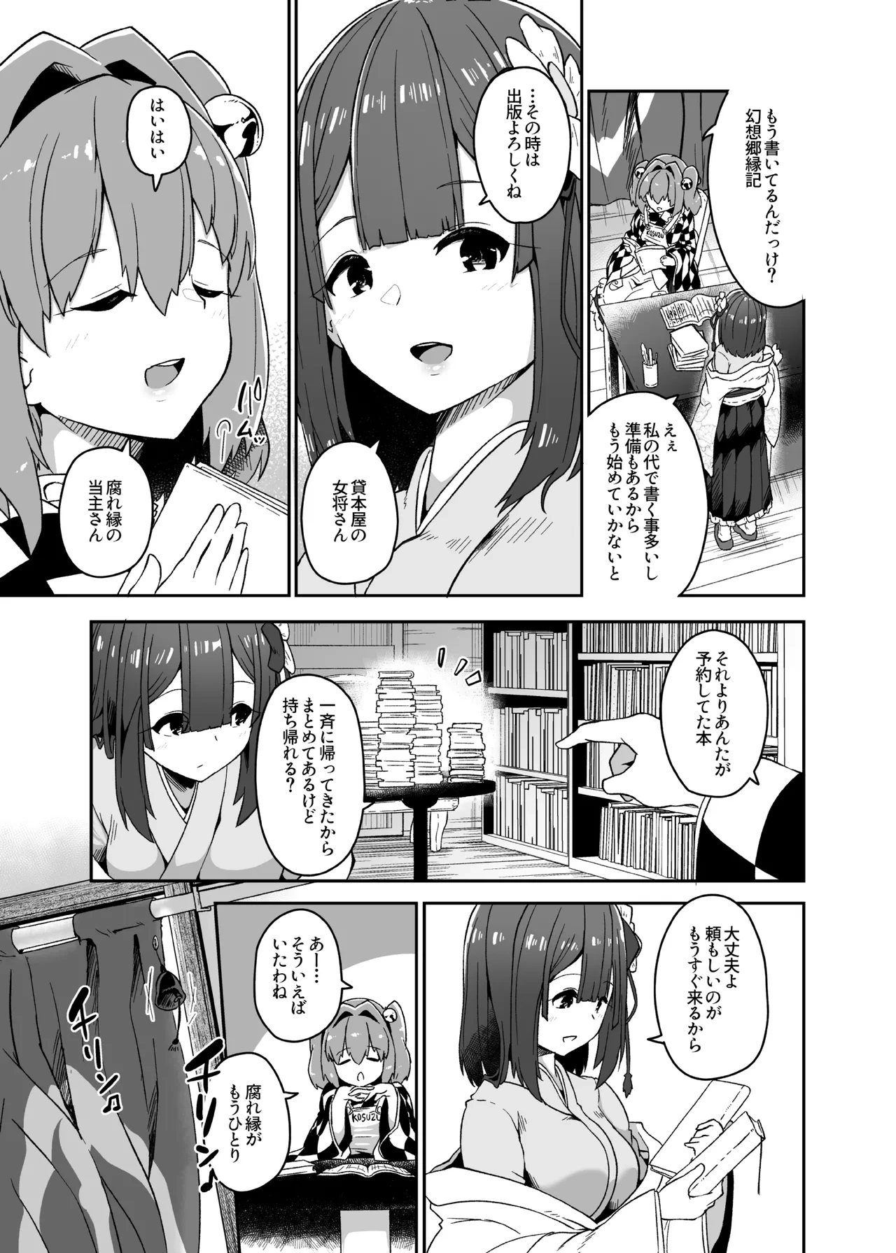 หน้า 13