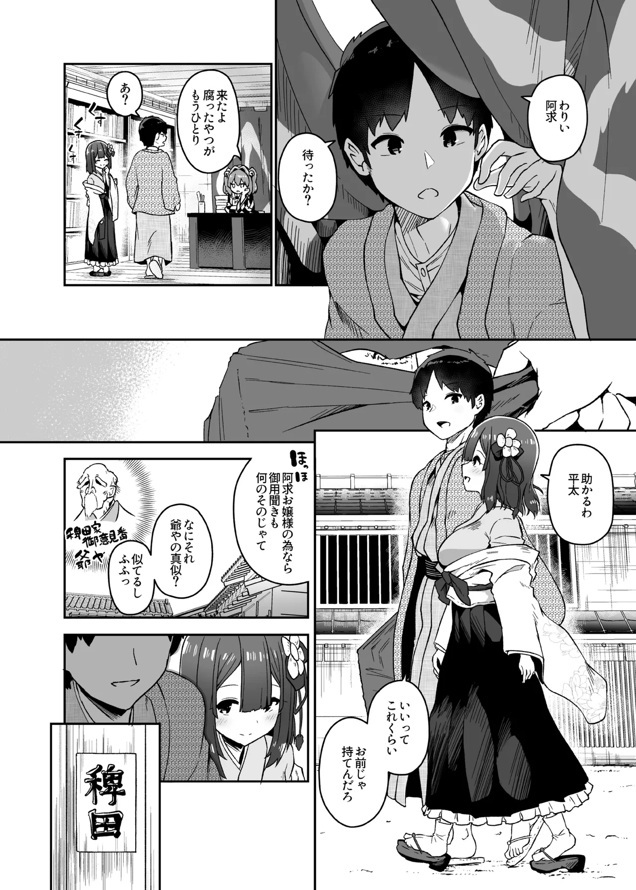 หน้า 14
