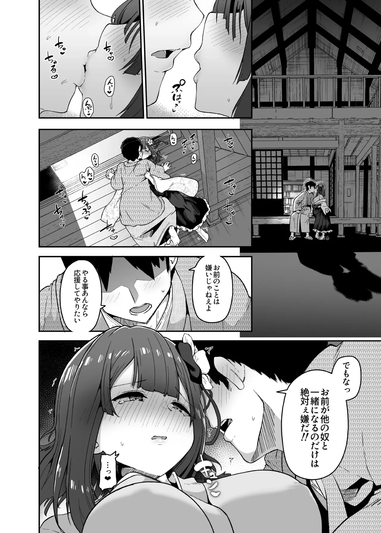 หน้า 20