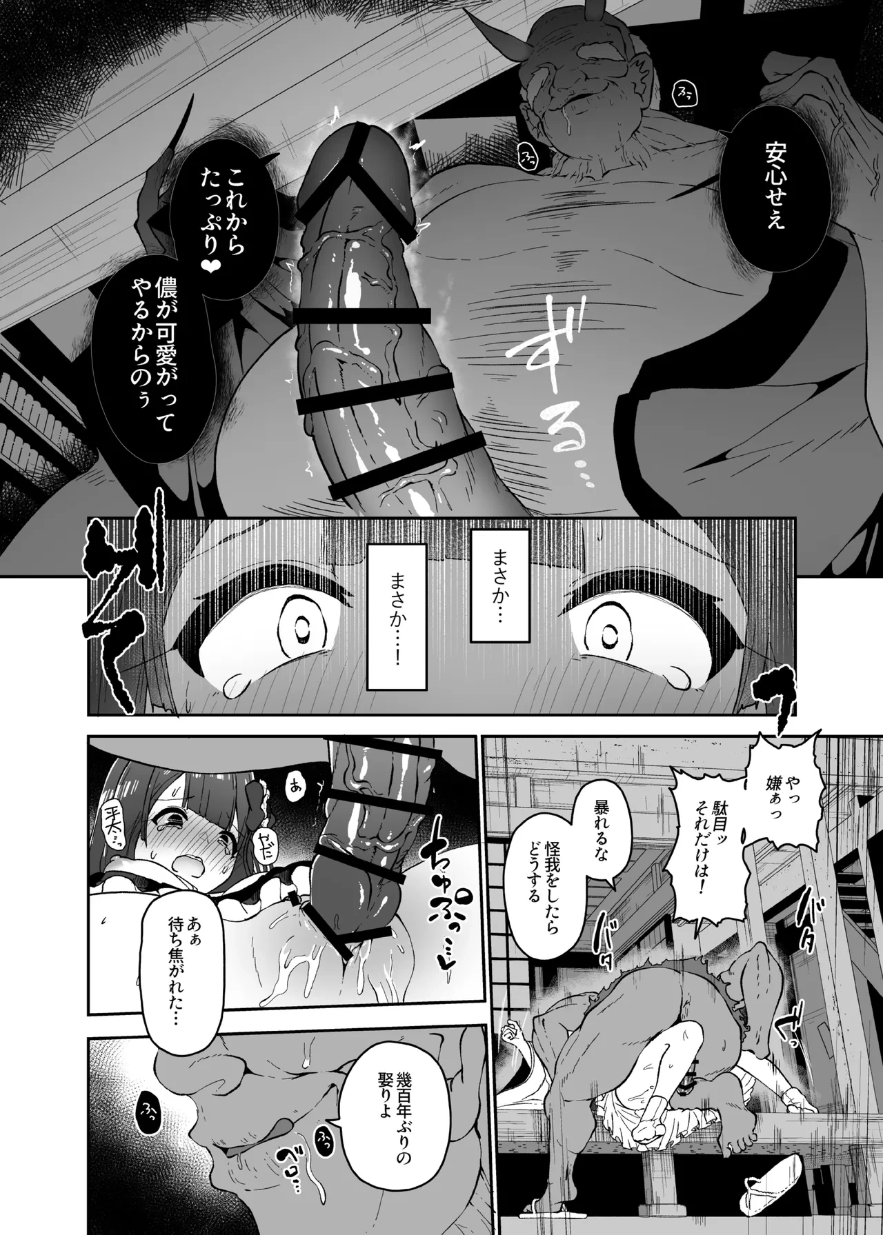 หน้า 42