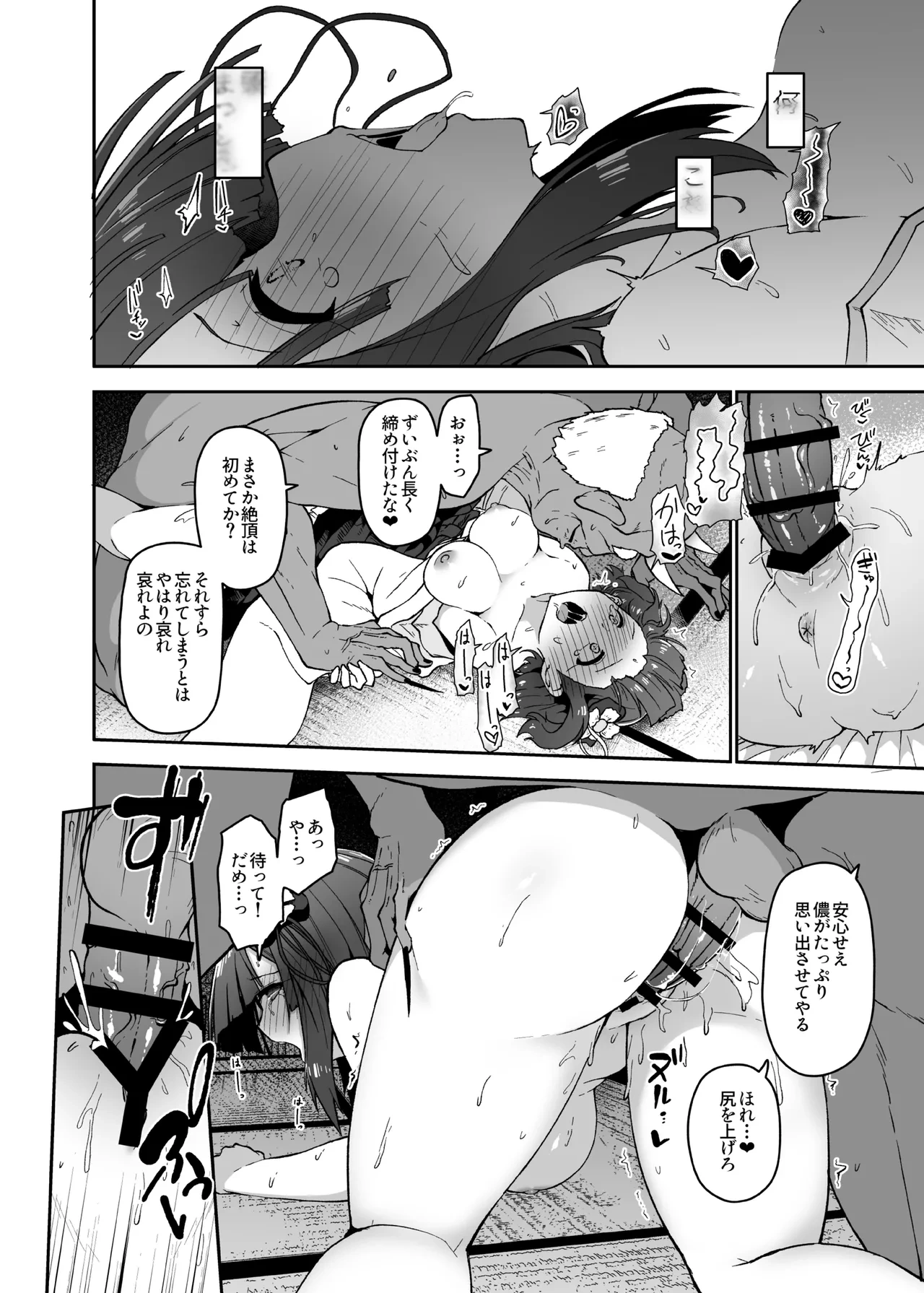 หน้า 48