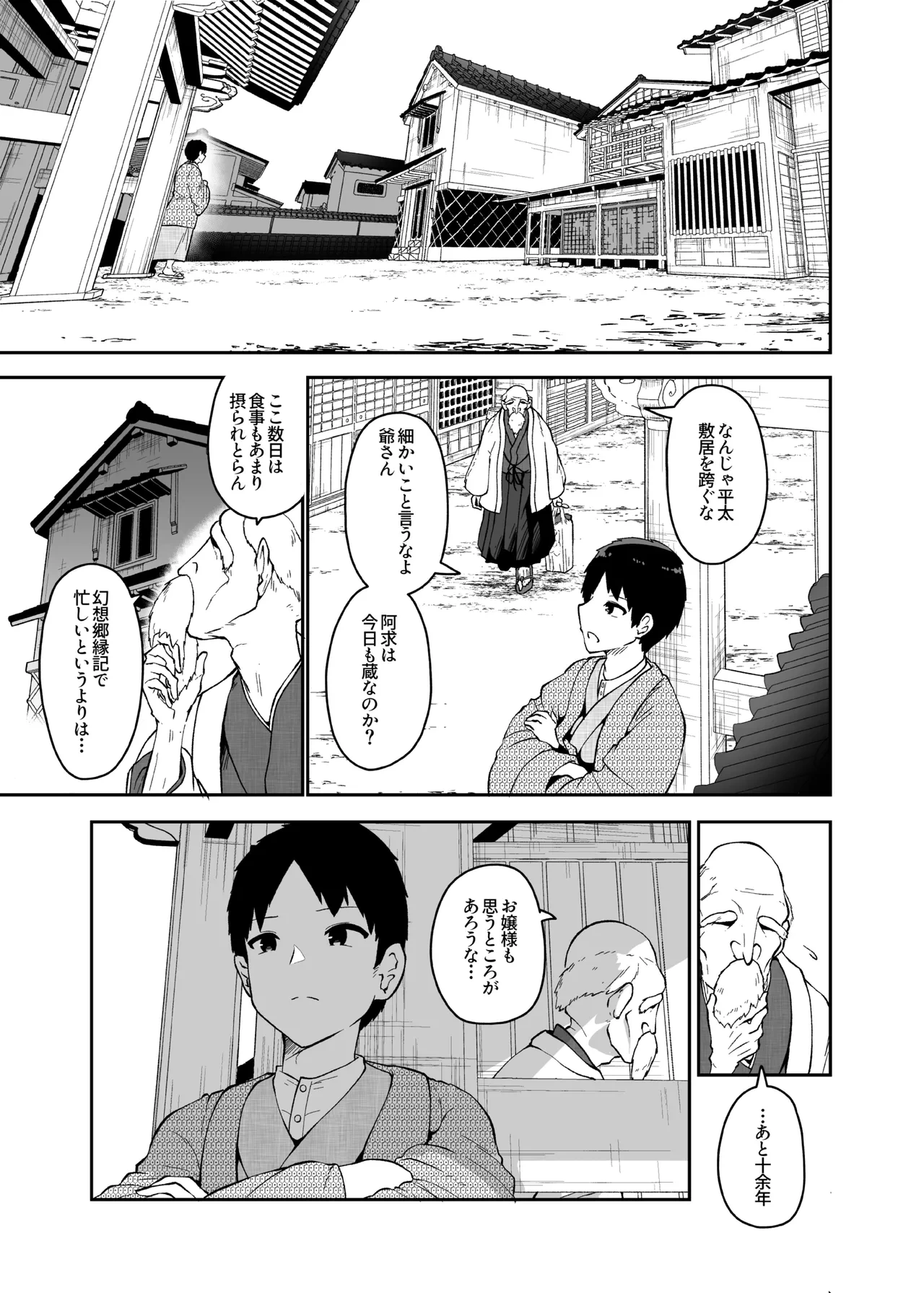 หน้า 55