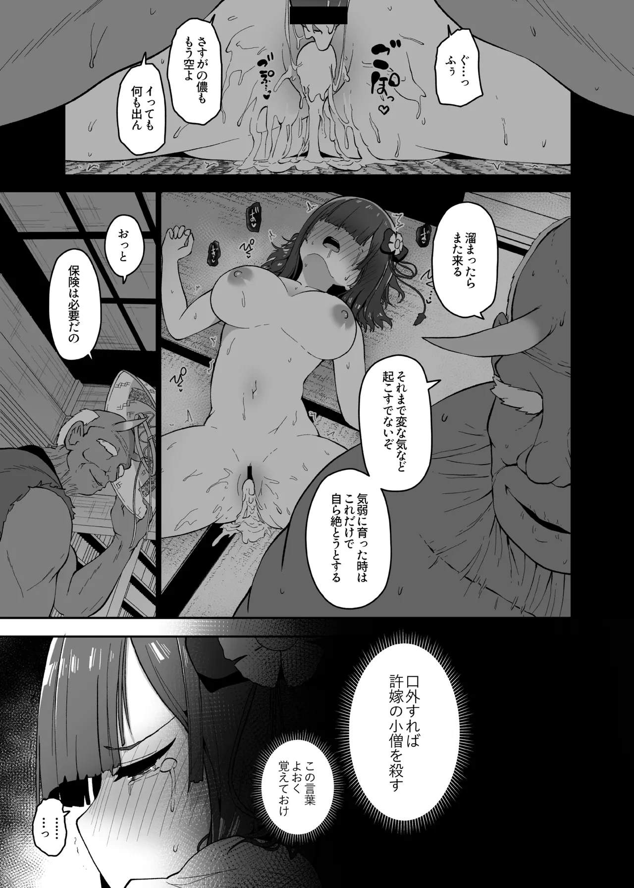 หน้า 57