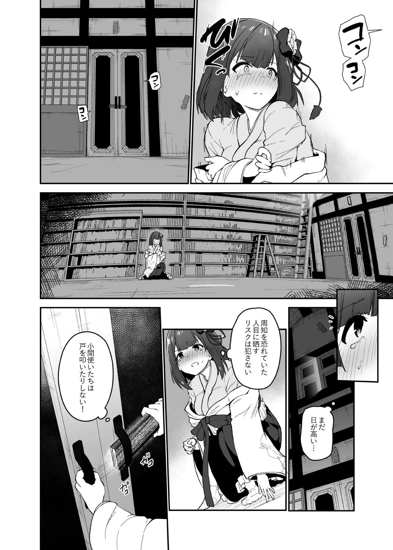 หน้า 58